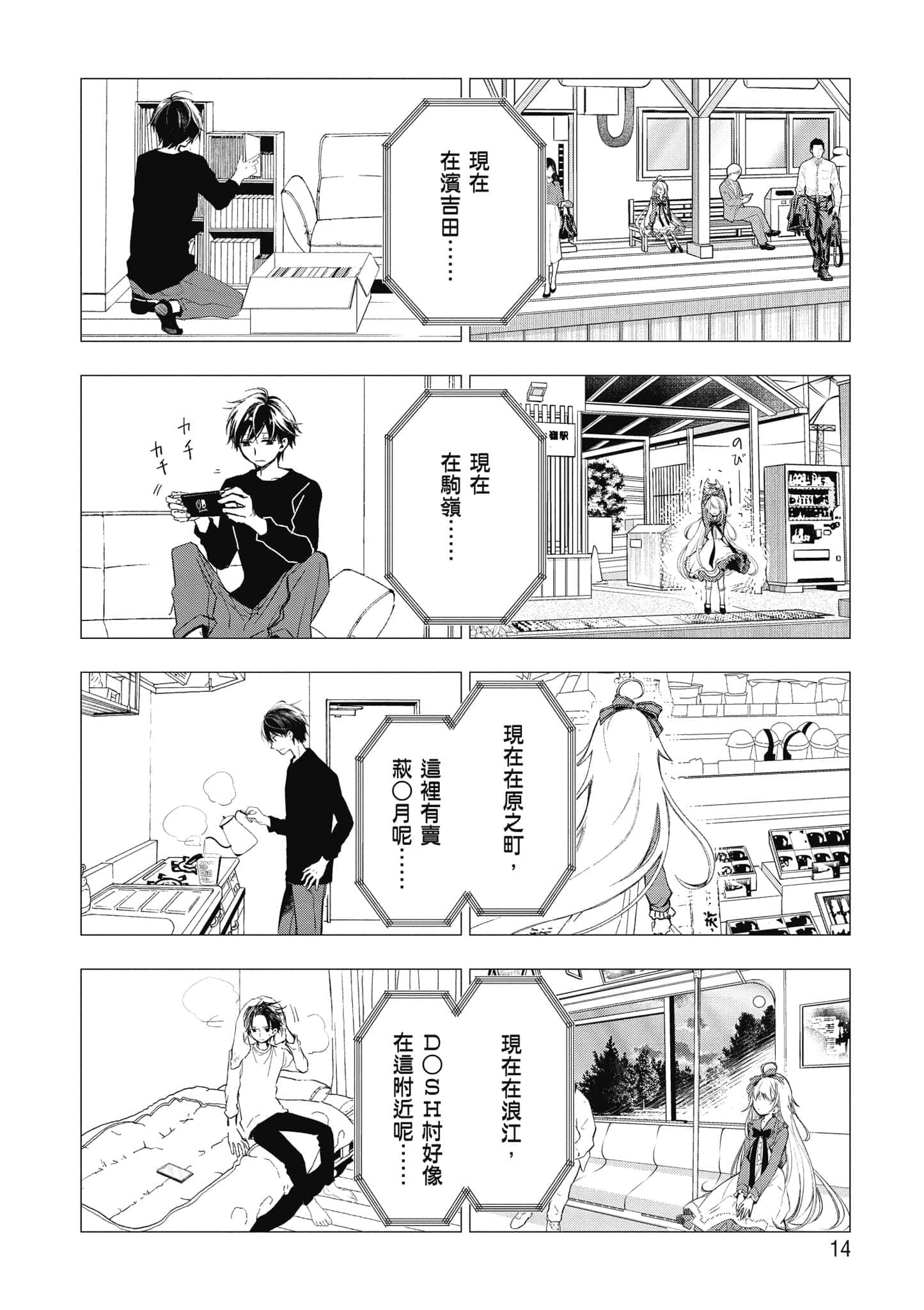 第 15 页