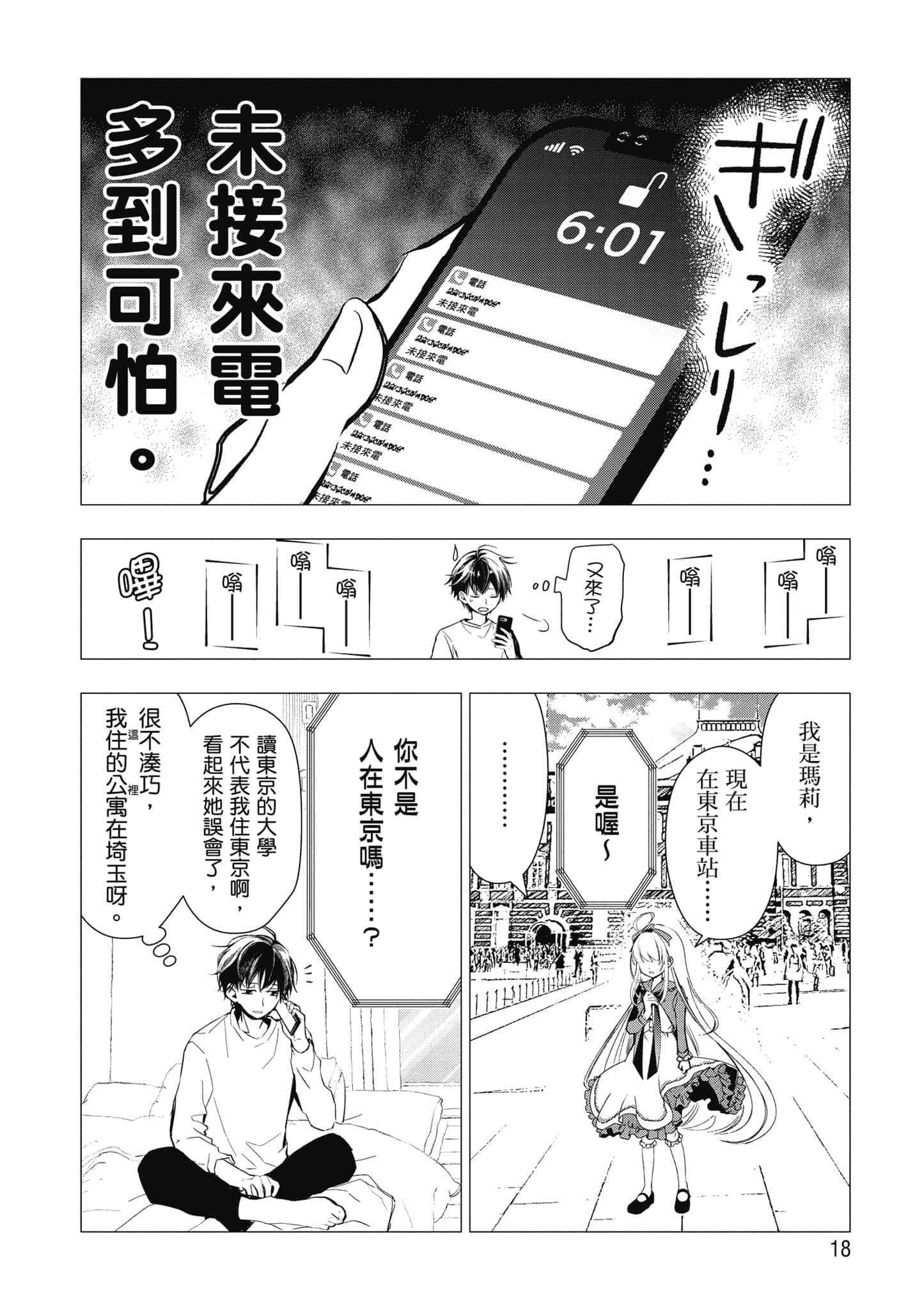 第 19 页