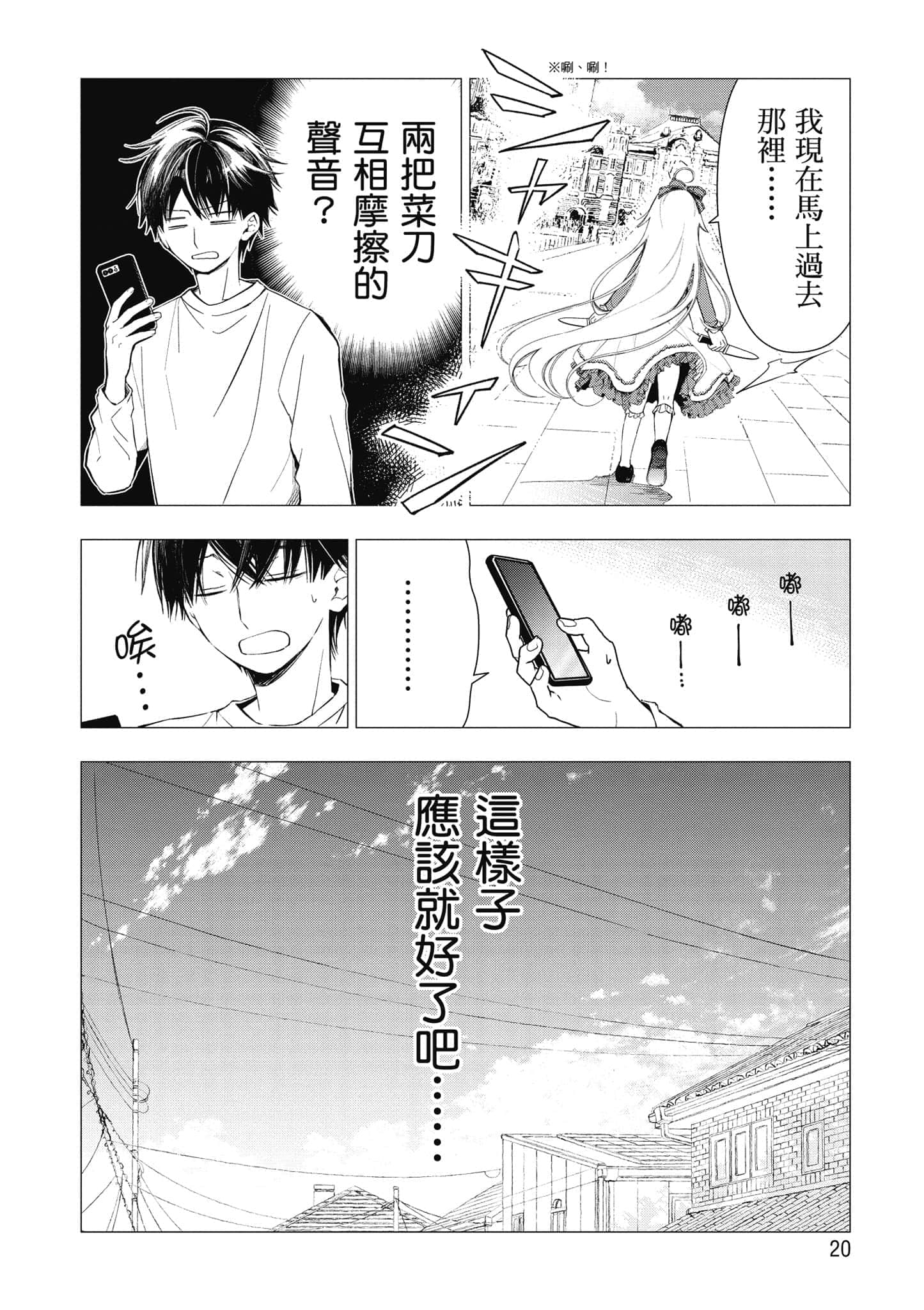 第 21 页
