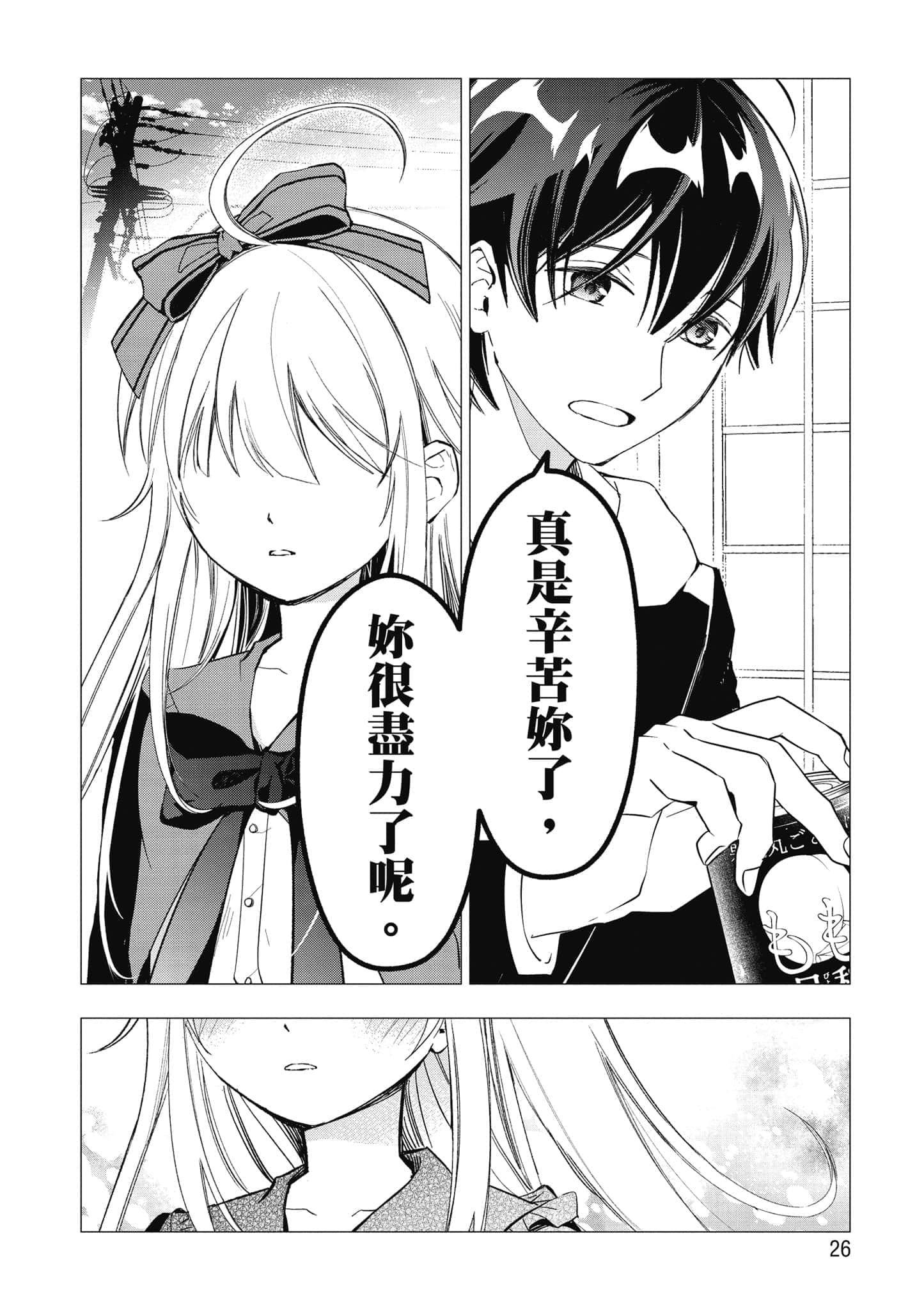 第 27 页