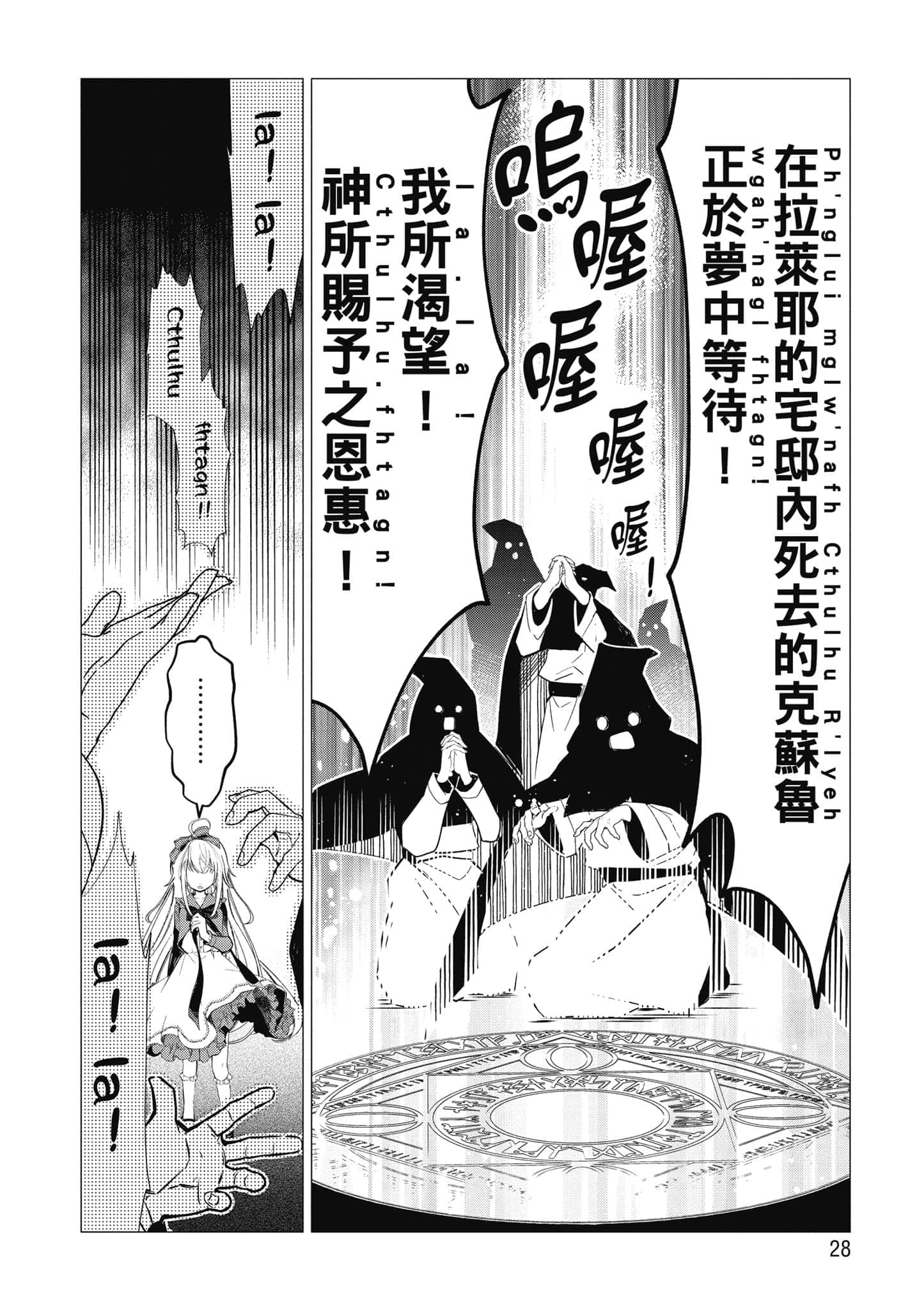 第 29 页