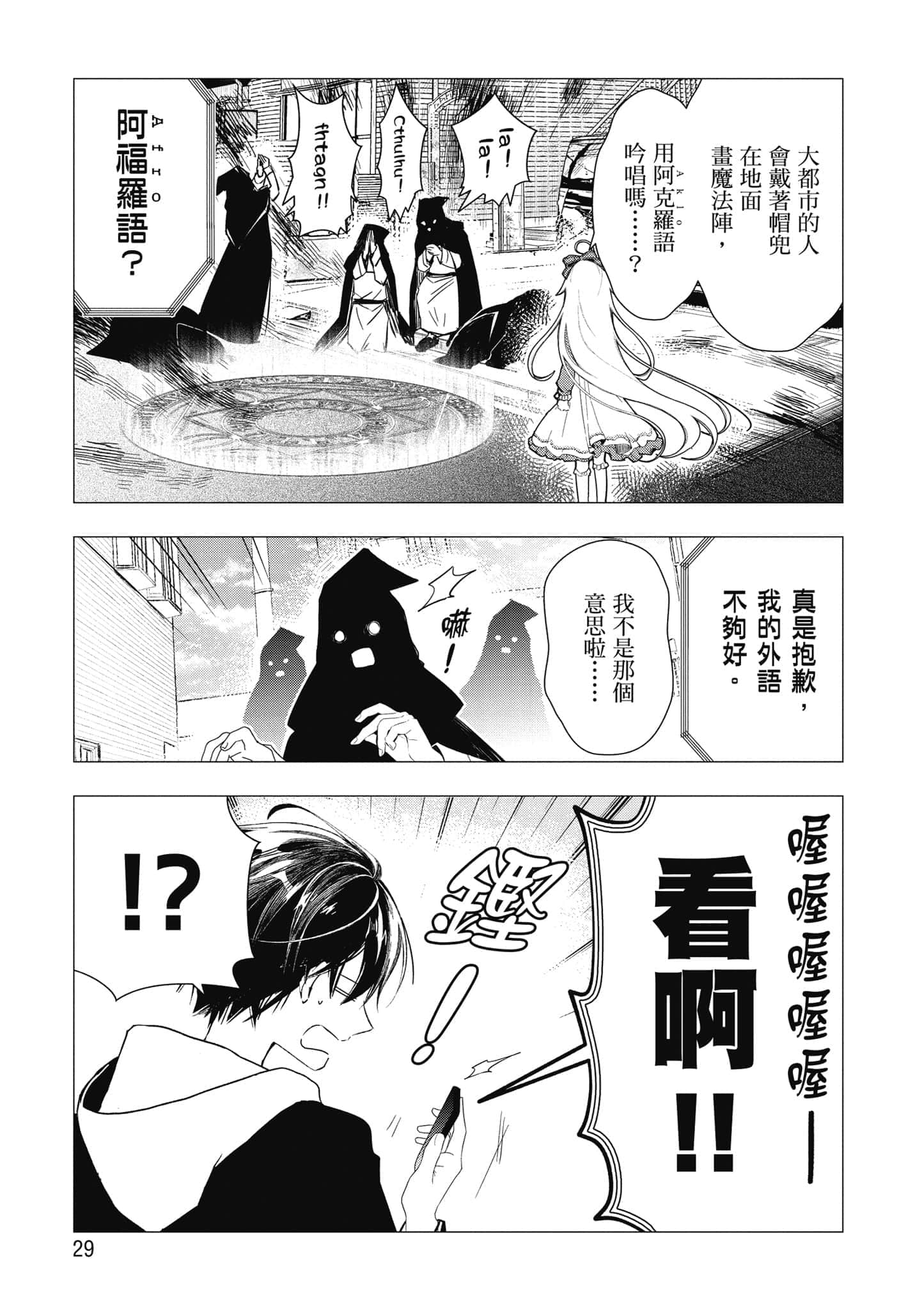 第 30 页