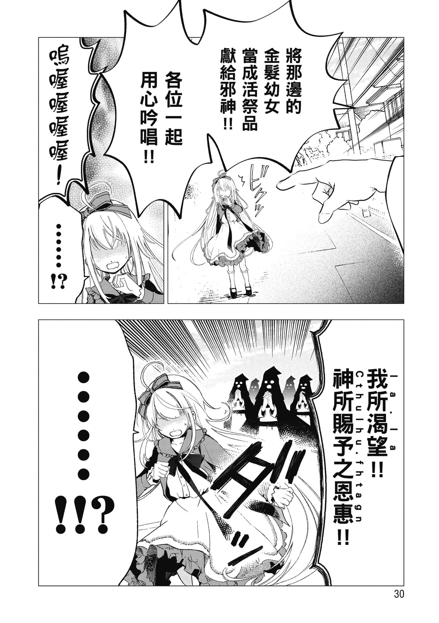 第 31 页