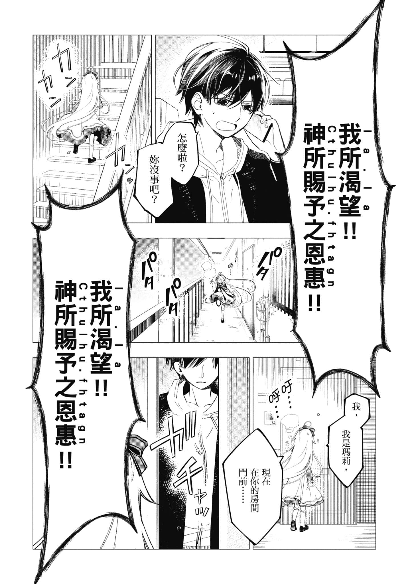 第 32 页