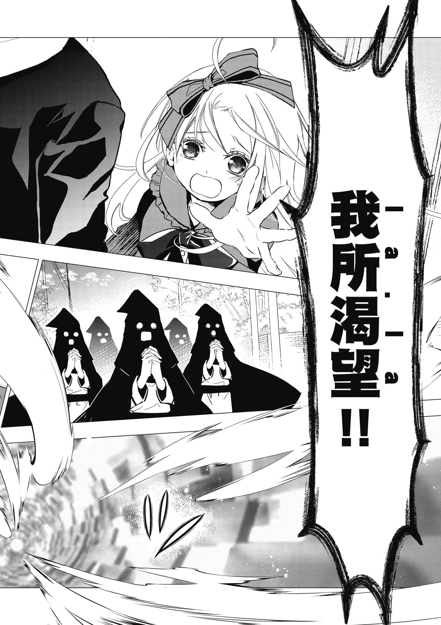 第 33 页
