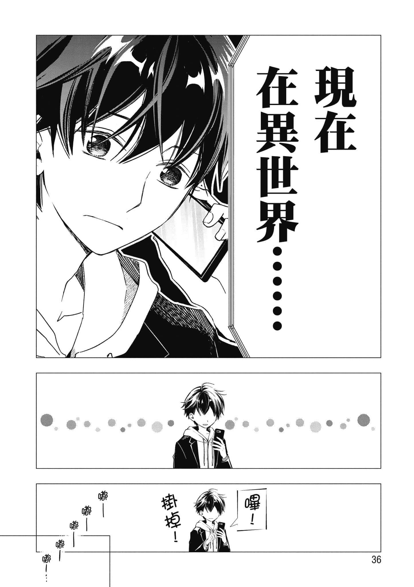 第 37 页