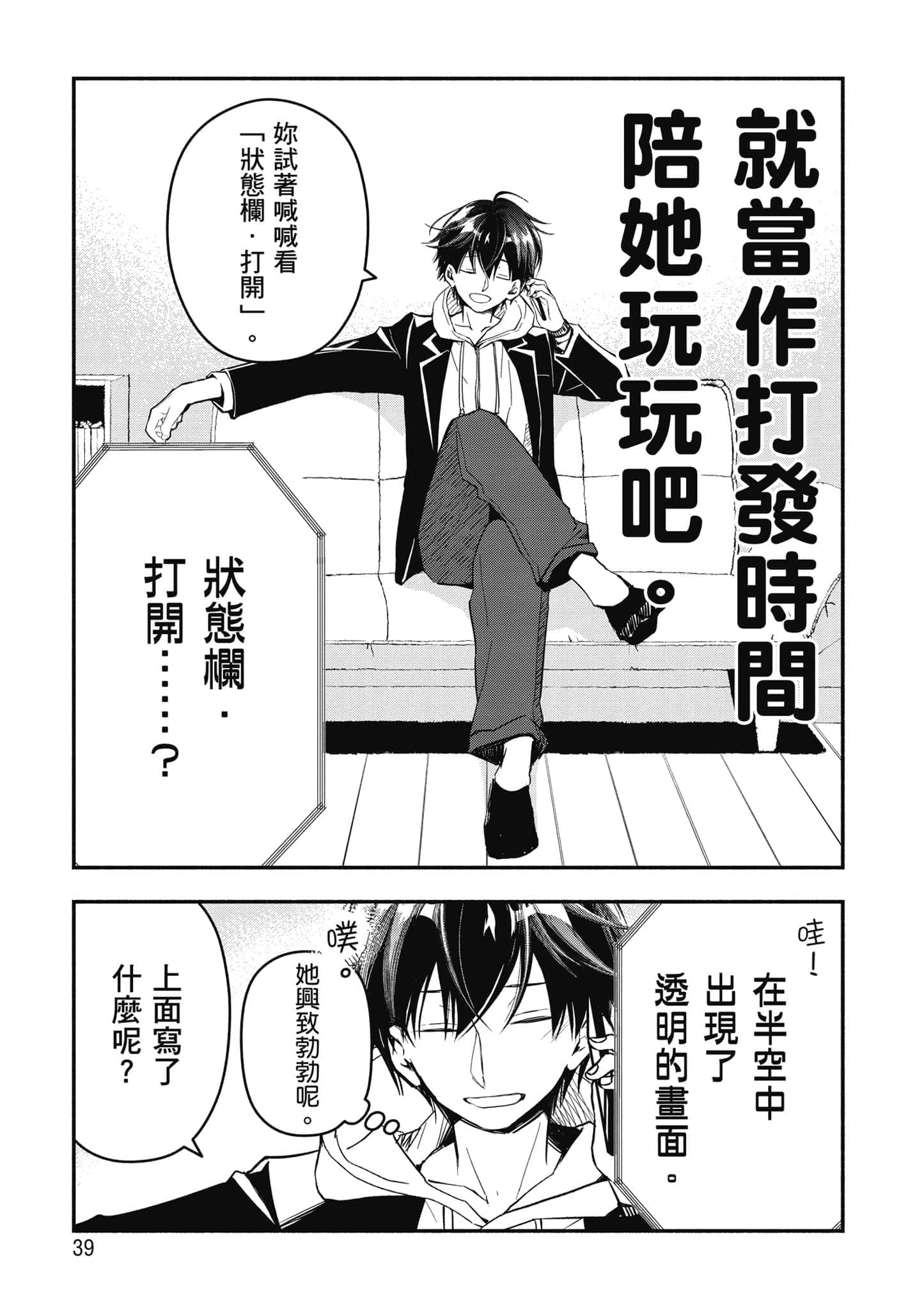 第 40 页