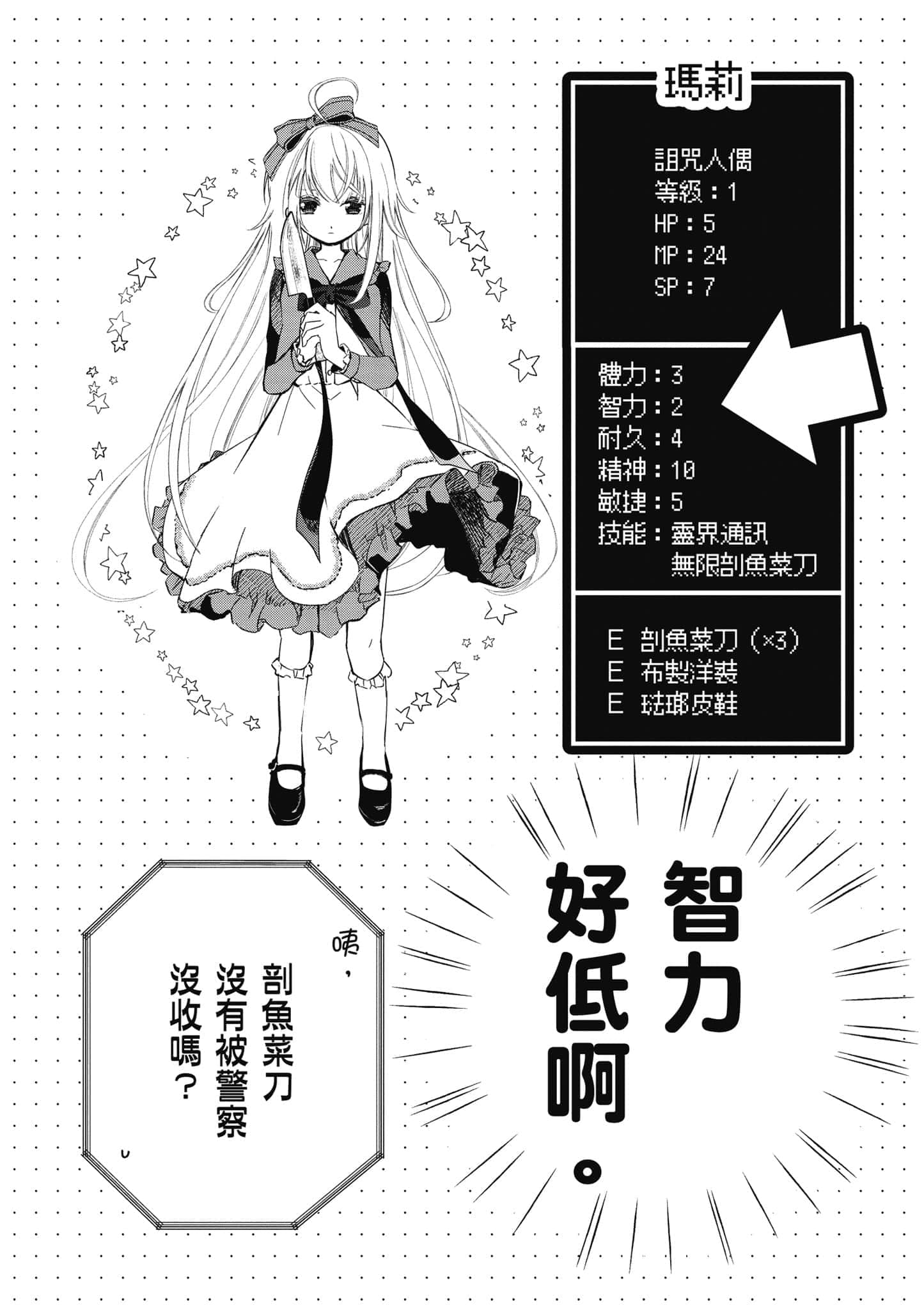 第 41 页