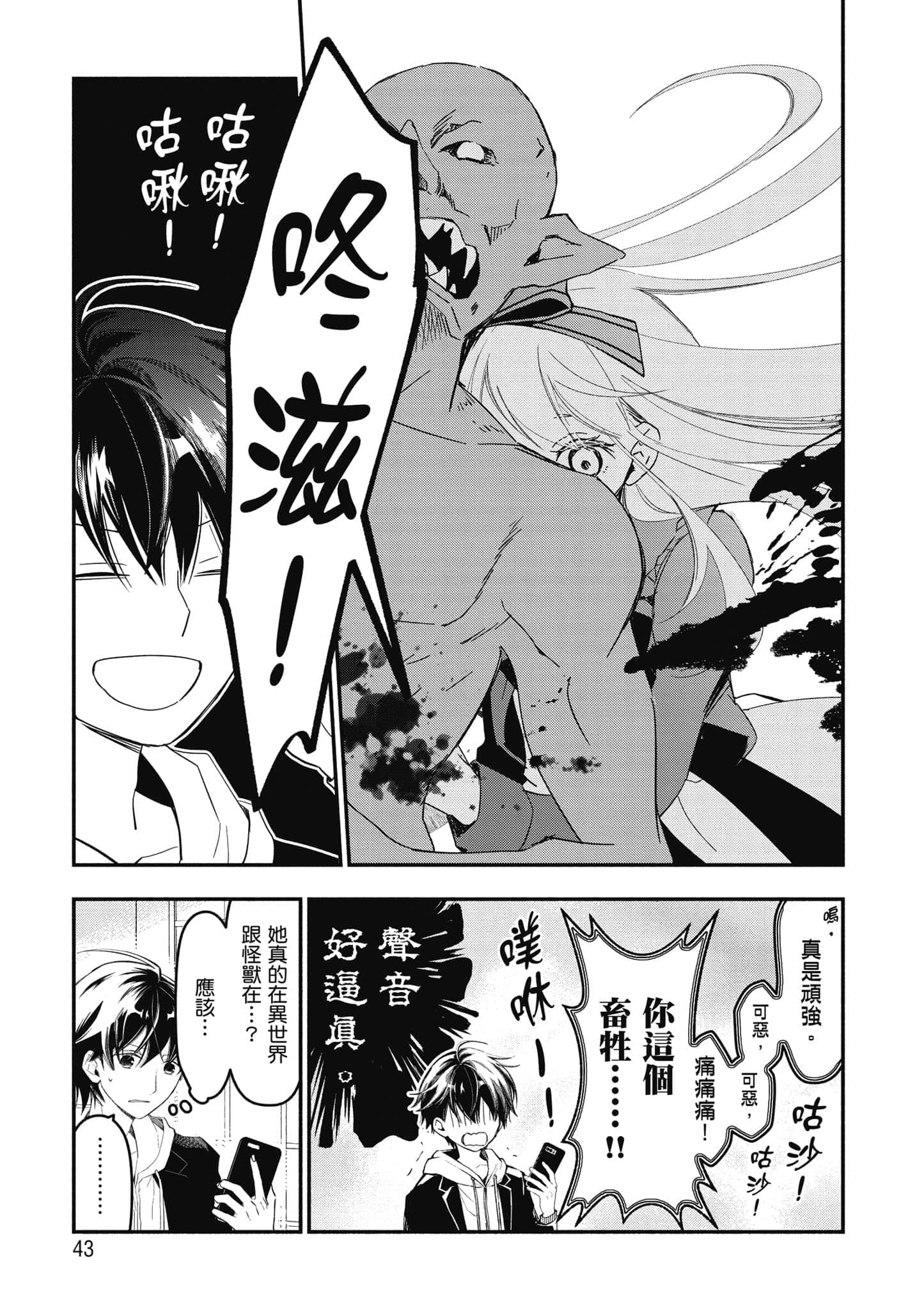 第 44 页