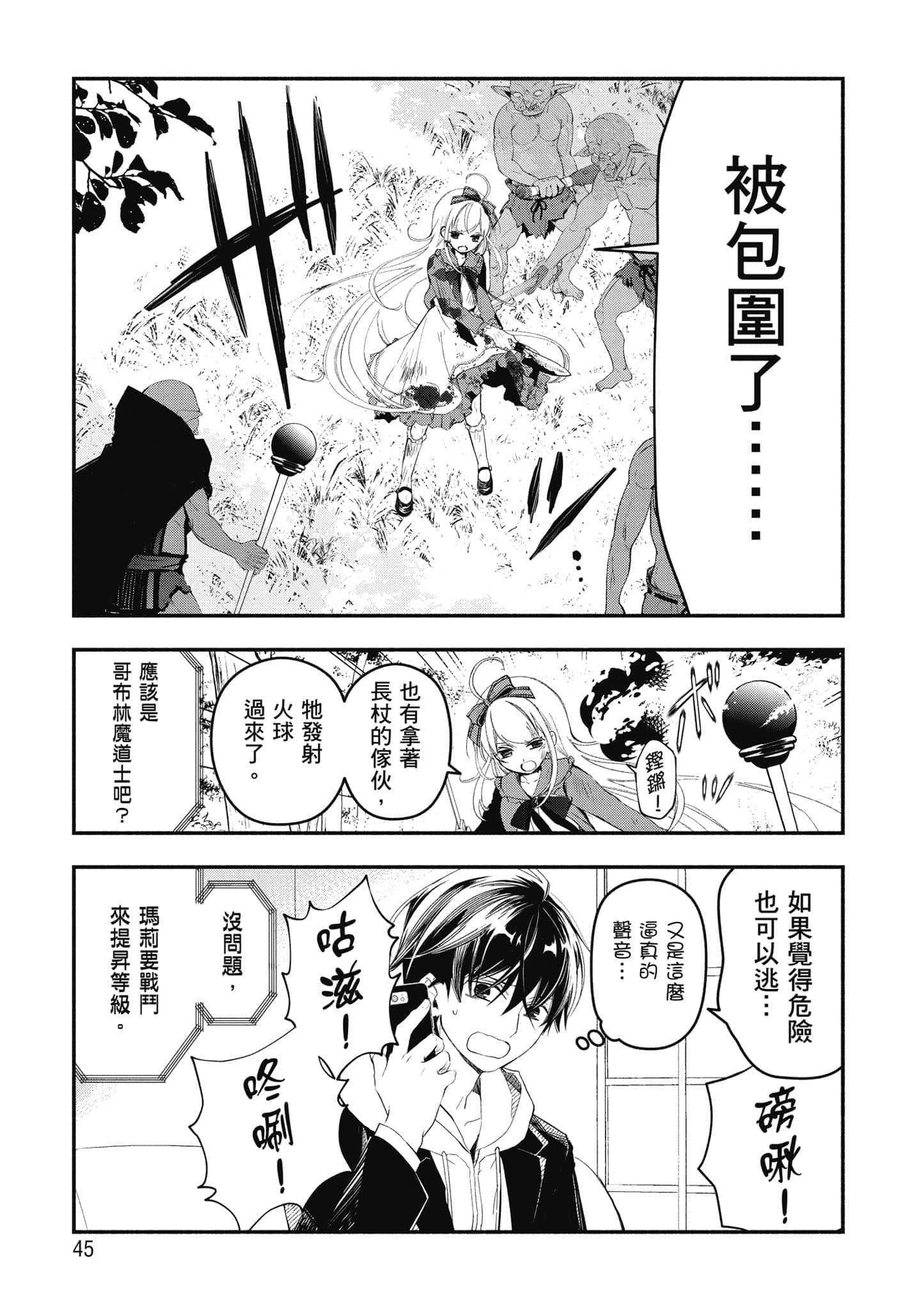 第 46 页