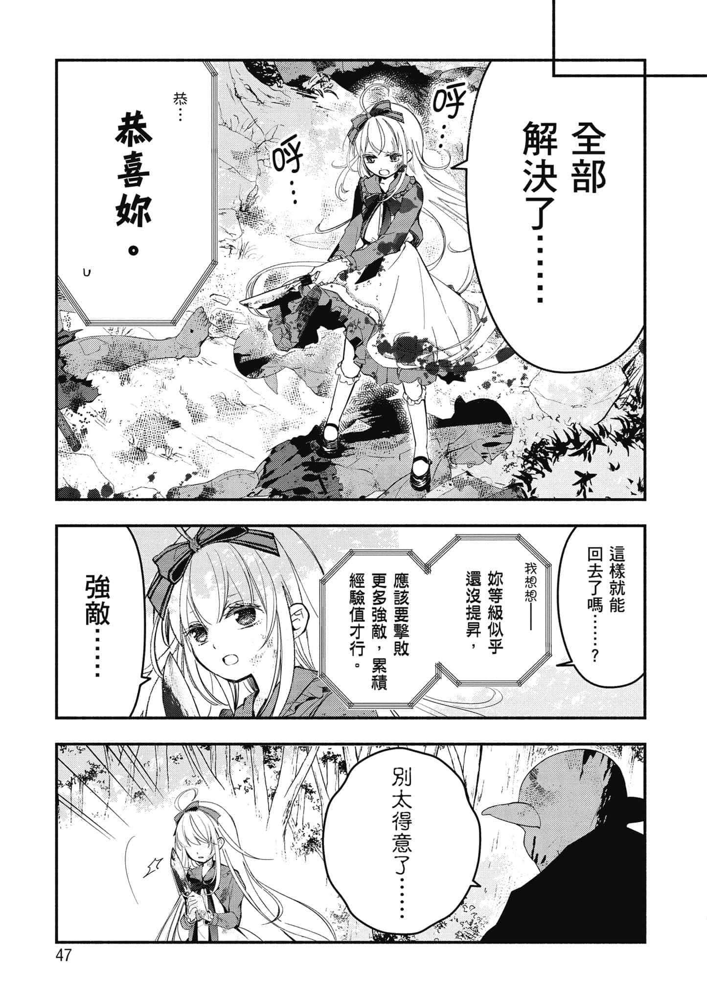 第 48 页