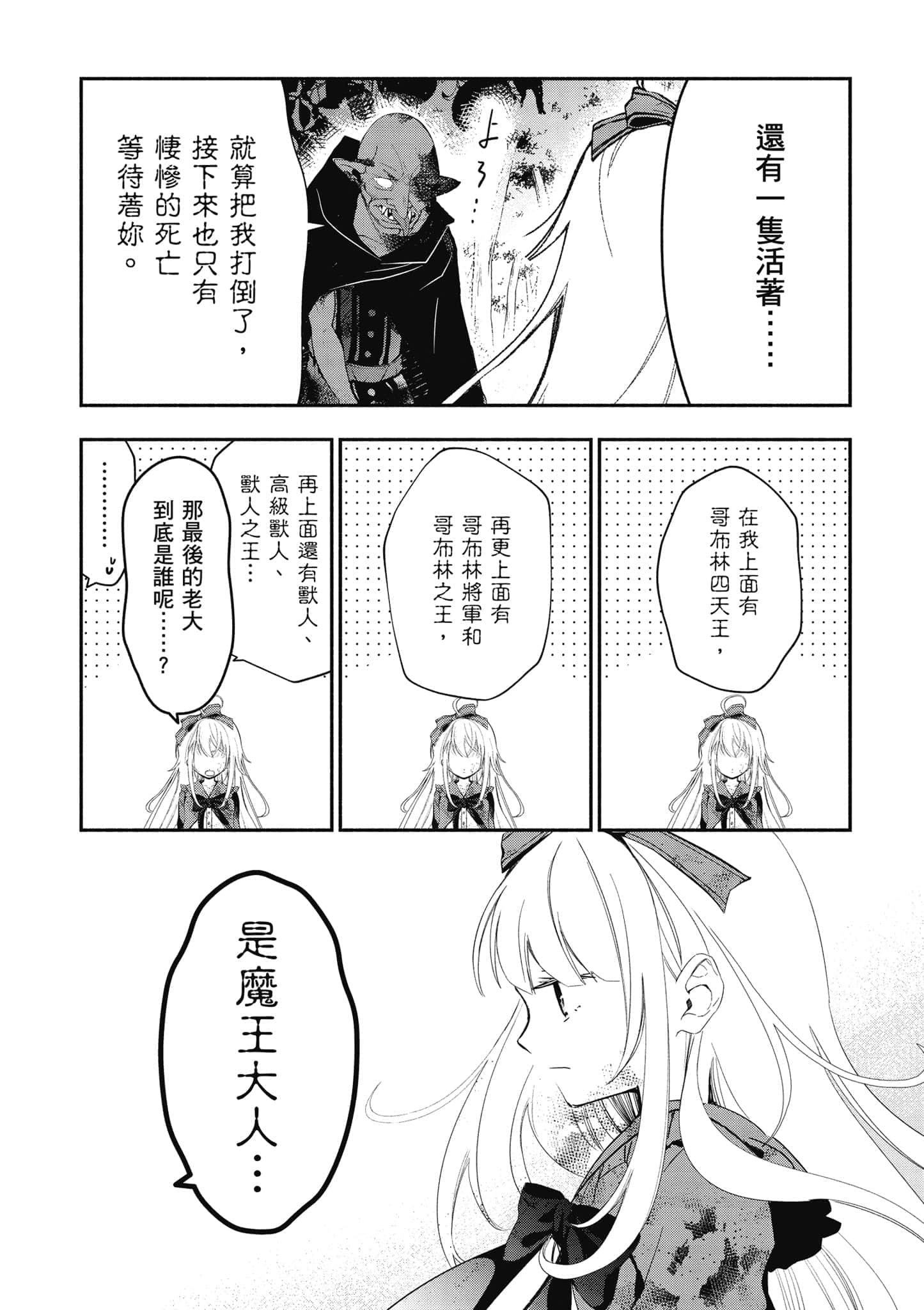 第 49 页