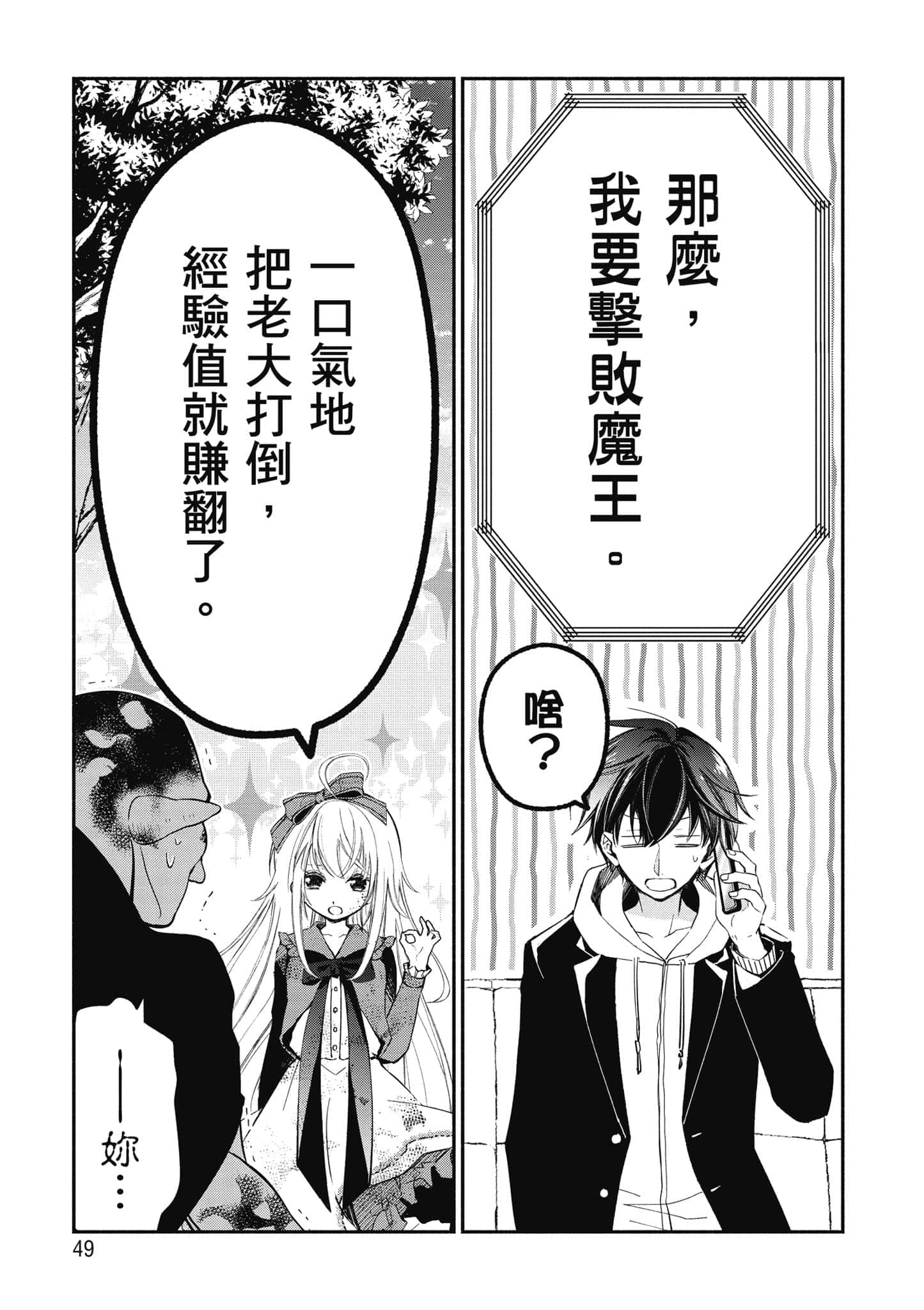 第 50 页