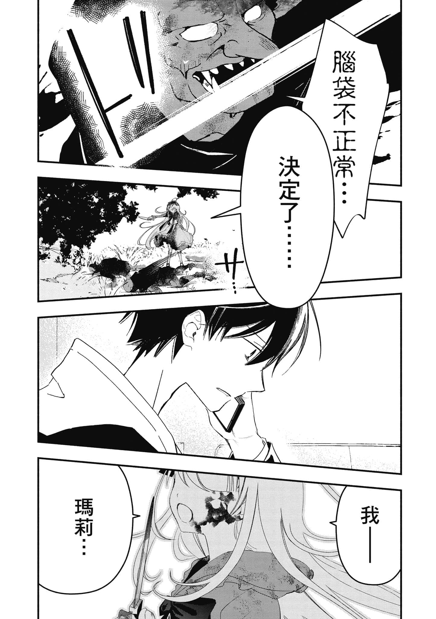 第 51 页