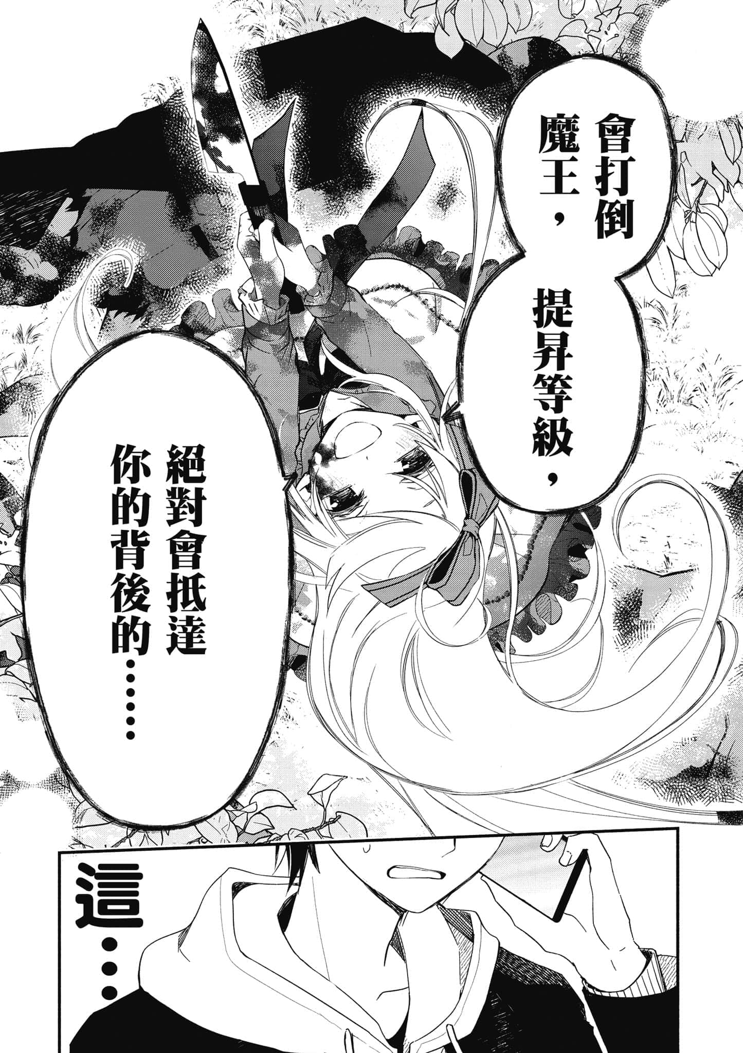 第 52 页