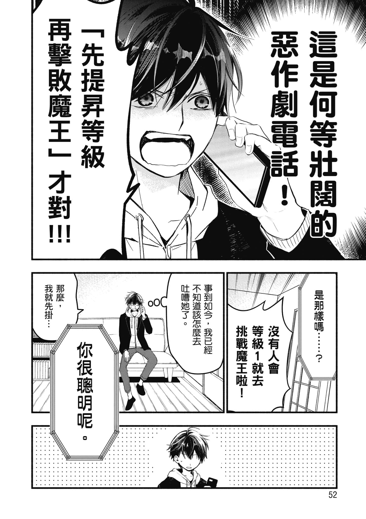 第 53 页