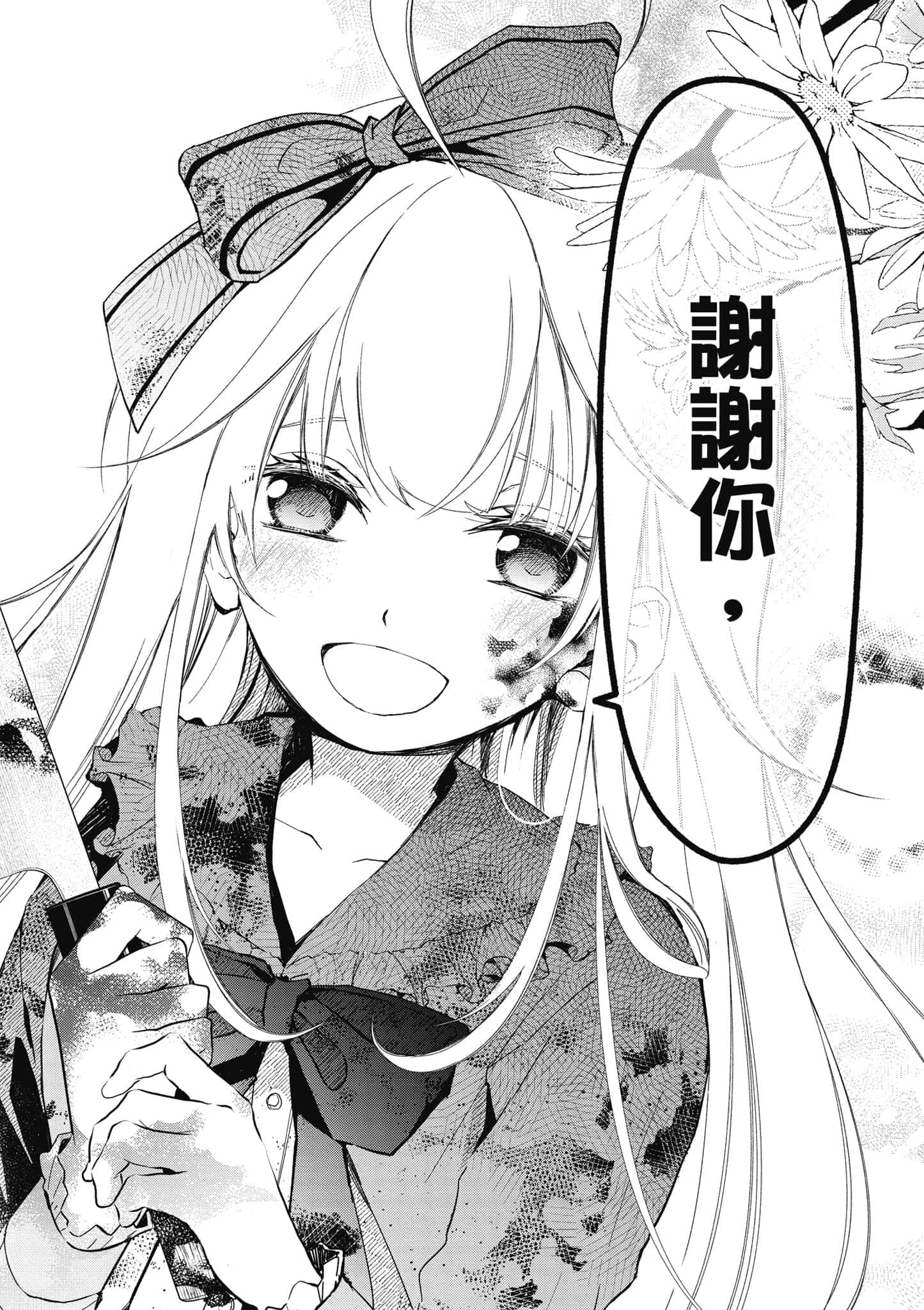 第 55 页