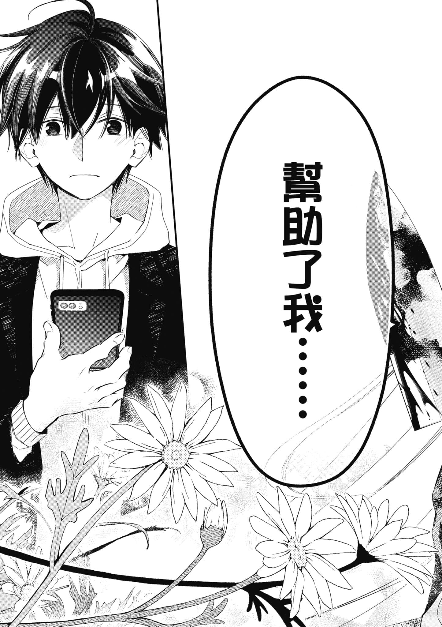 第 56 页