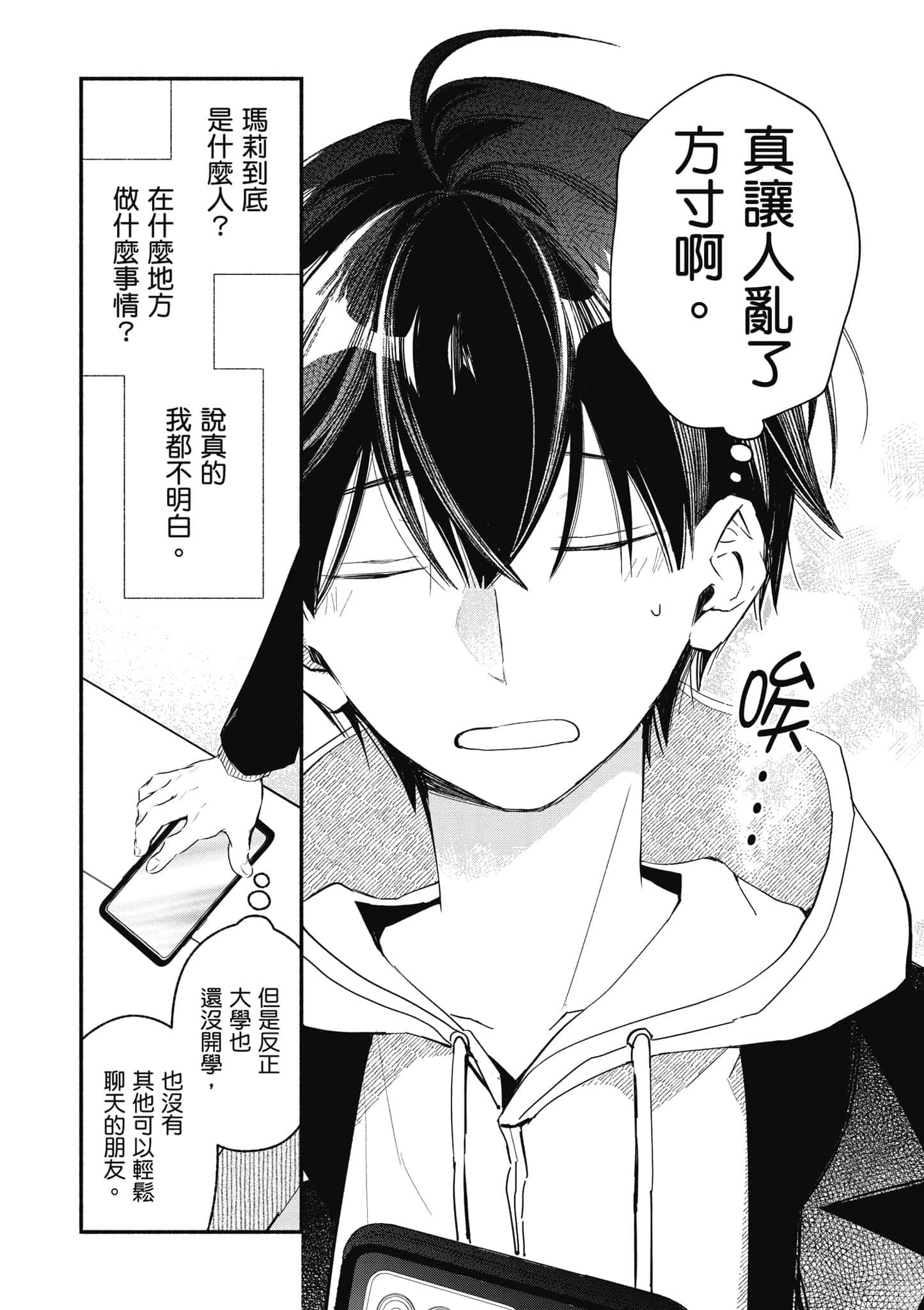 第 57 页