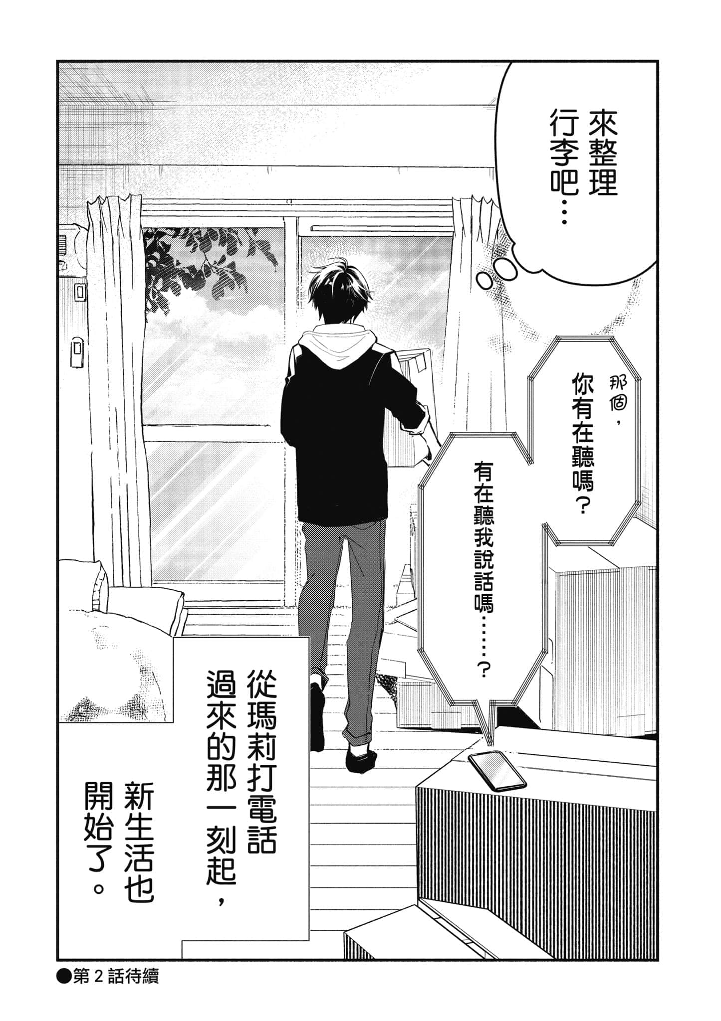 第 58 页