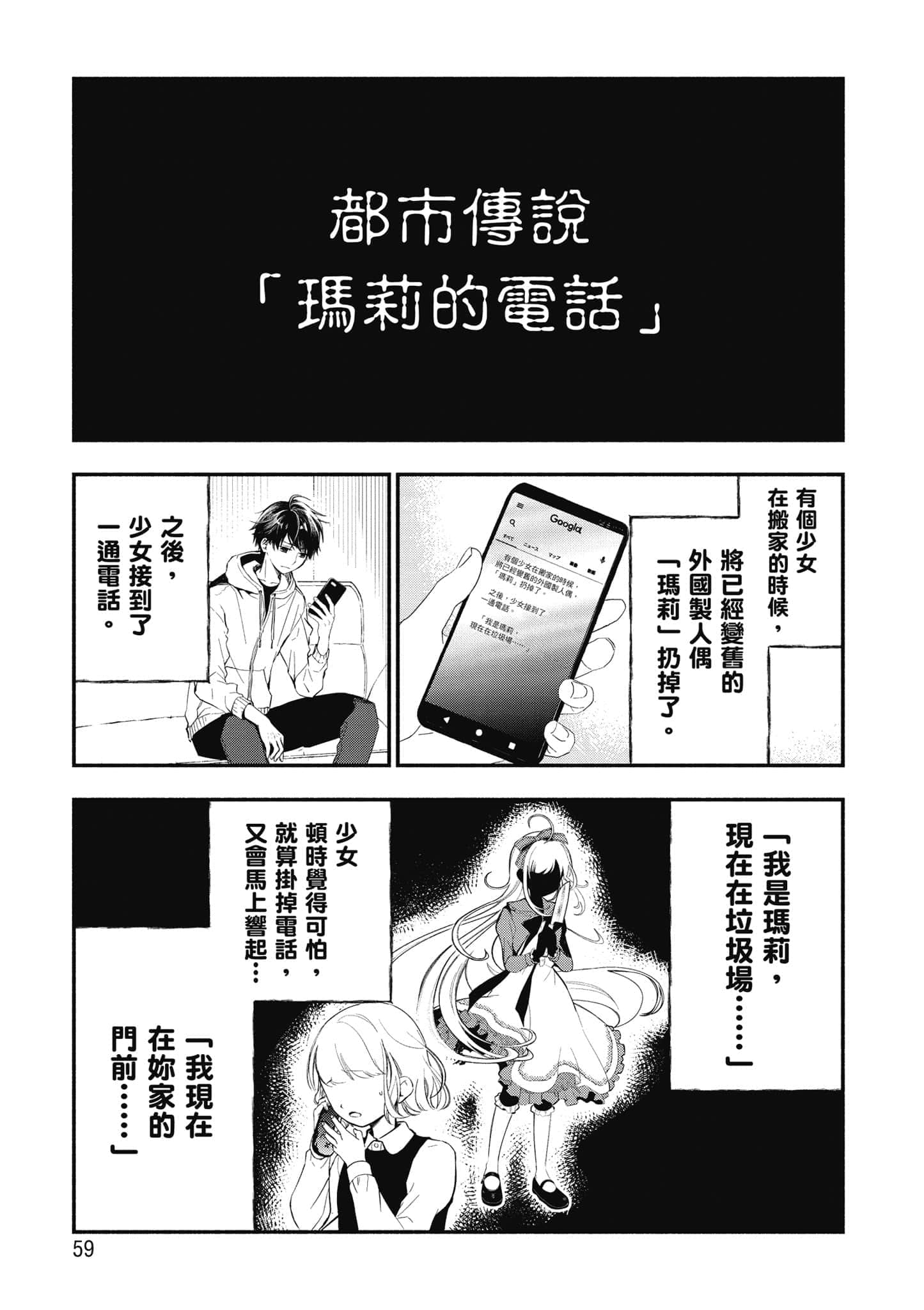 第 60 页