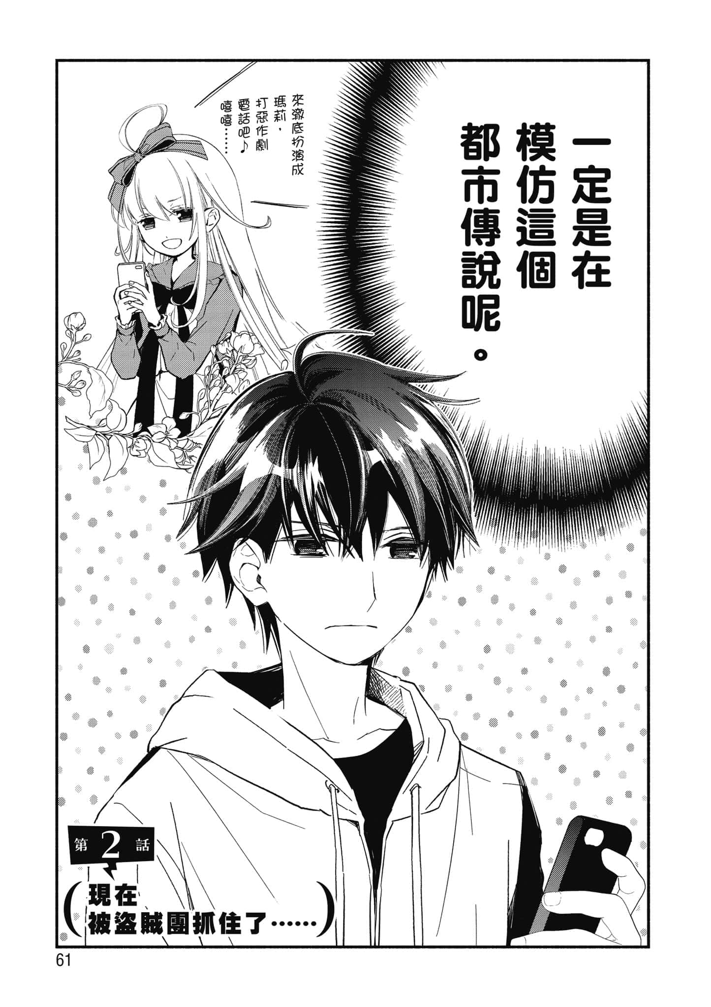 第 62 页