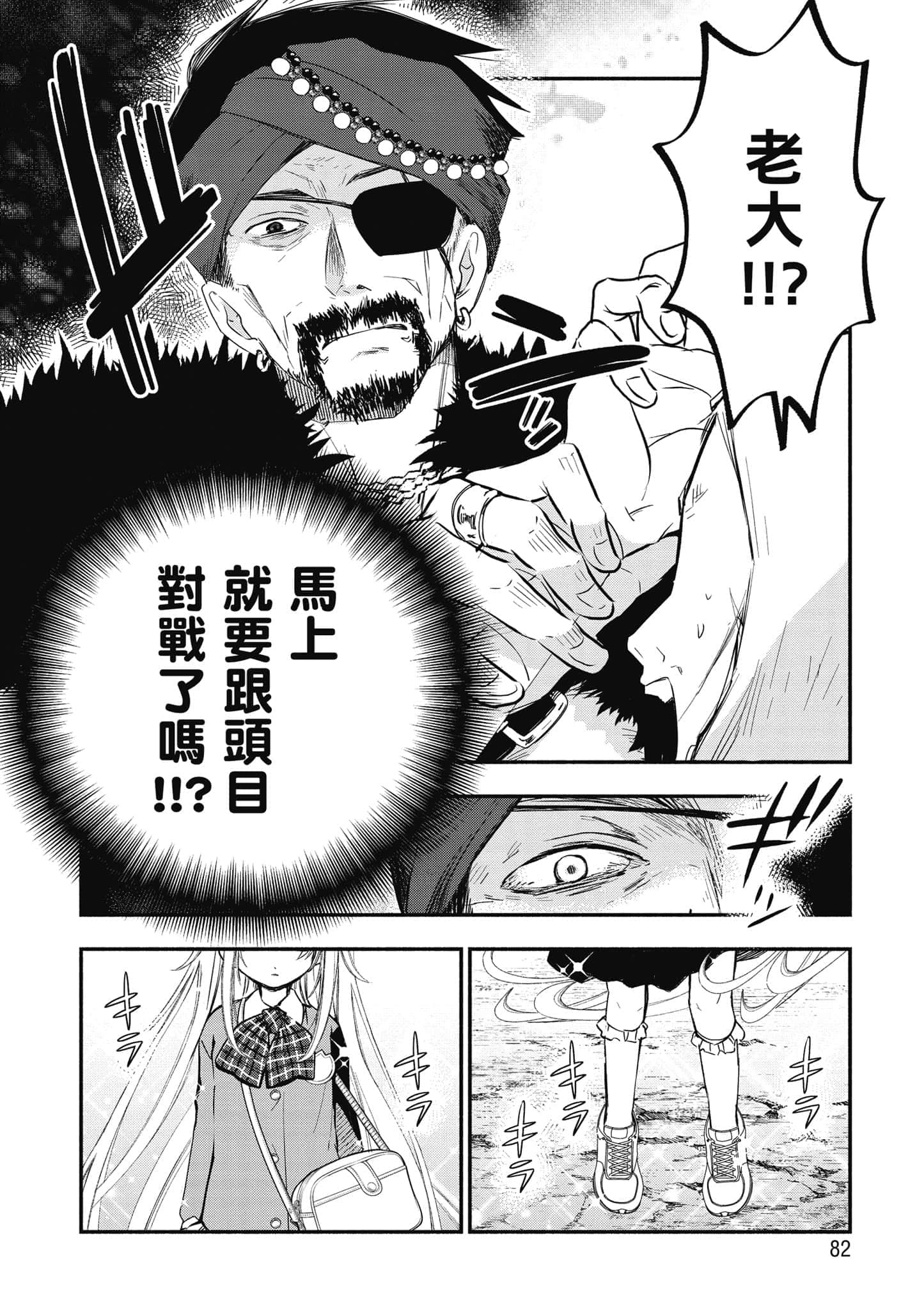 第 83 页
