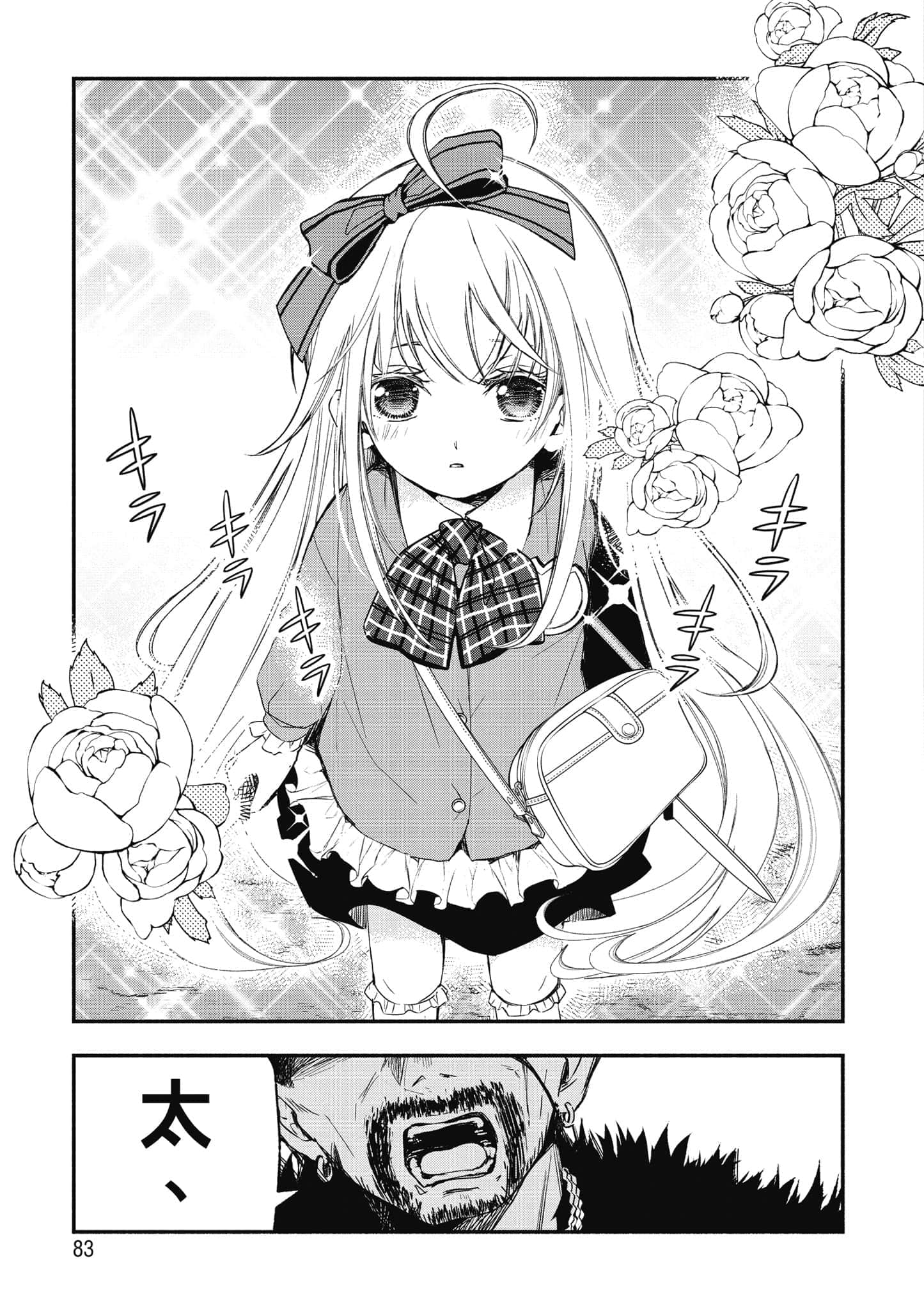 第 84 页