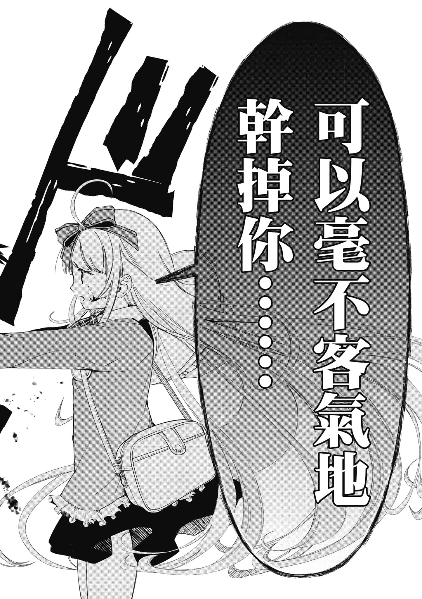 第 87 页