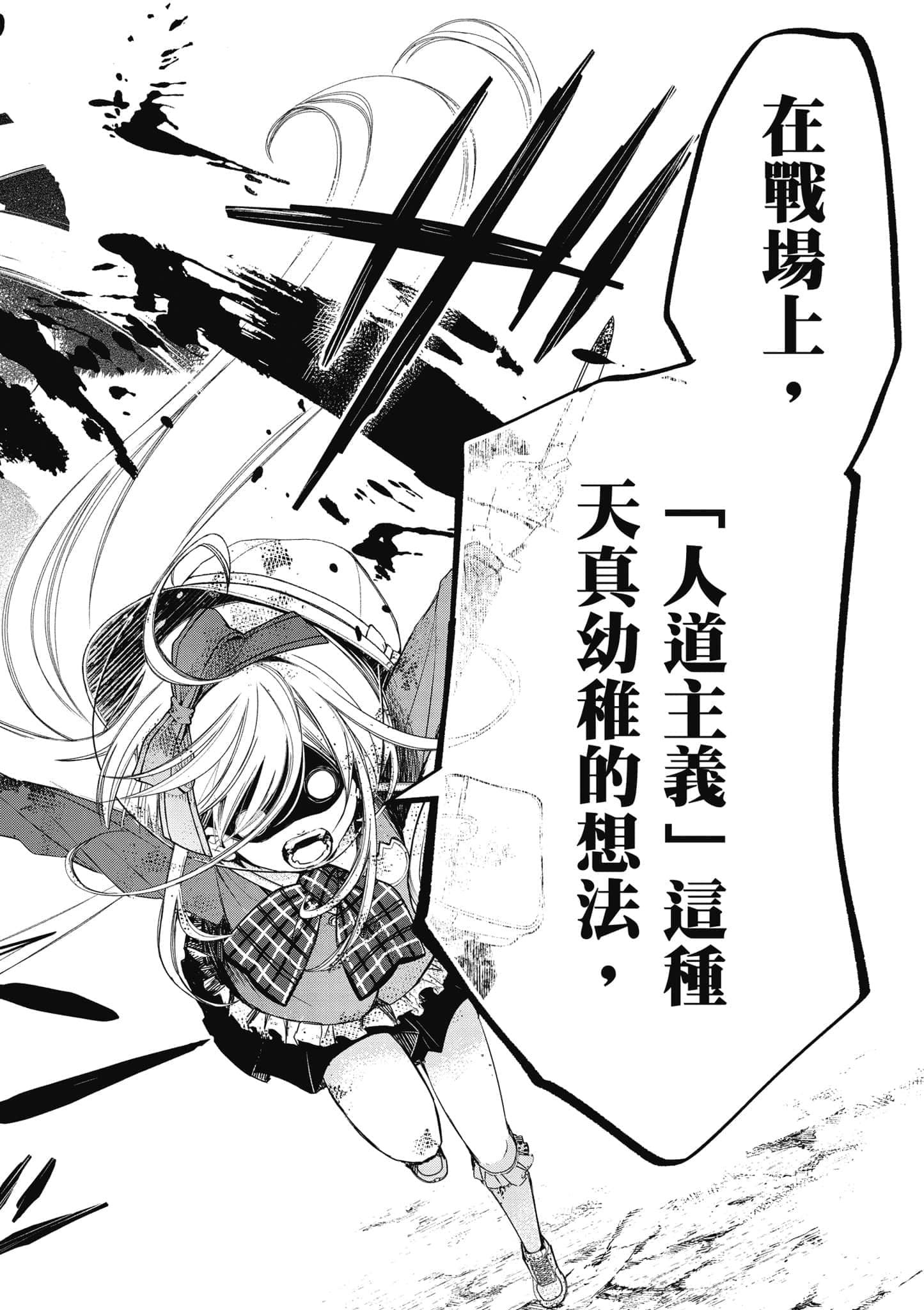 第 91 页