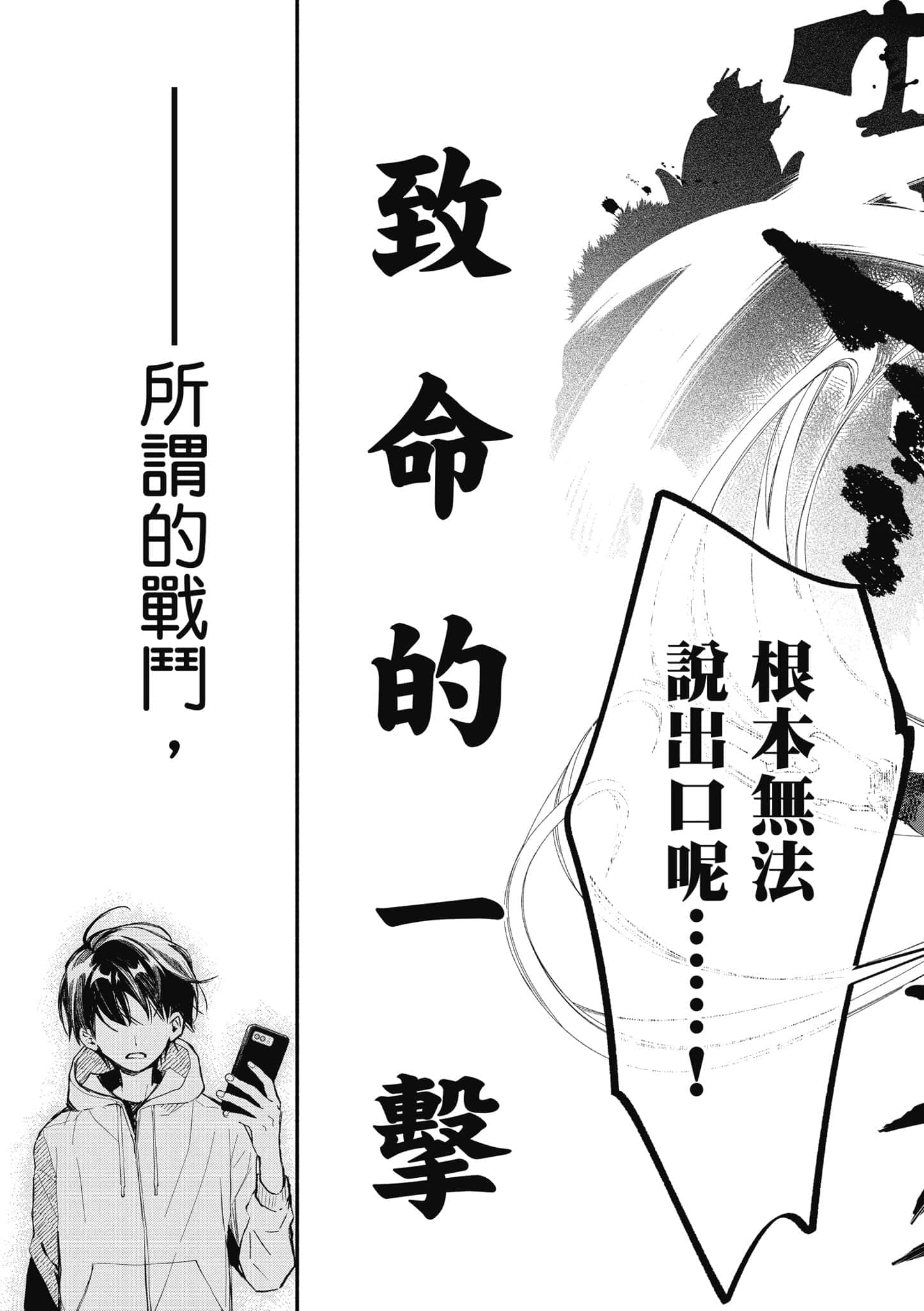 第 92 页