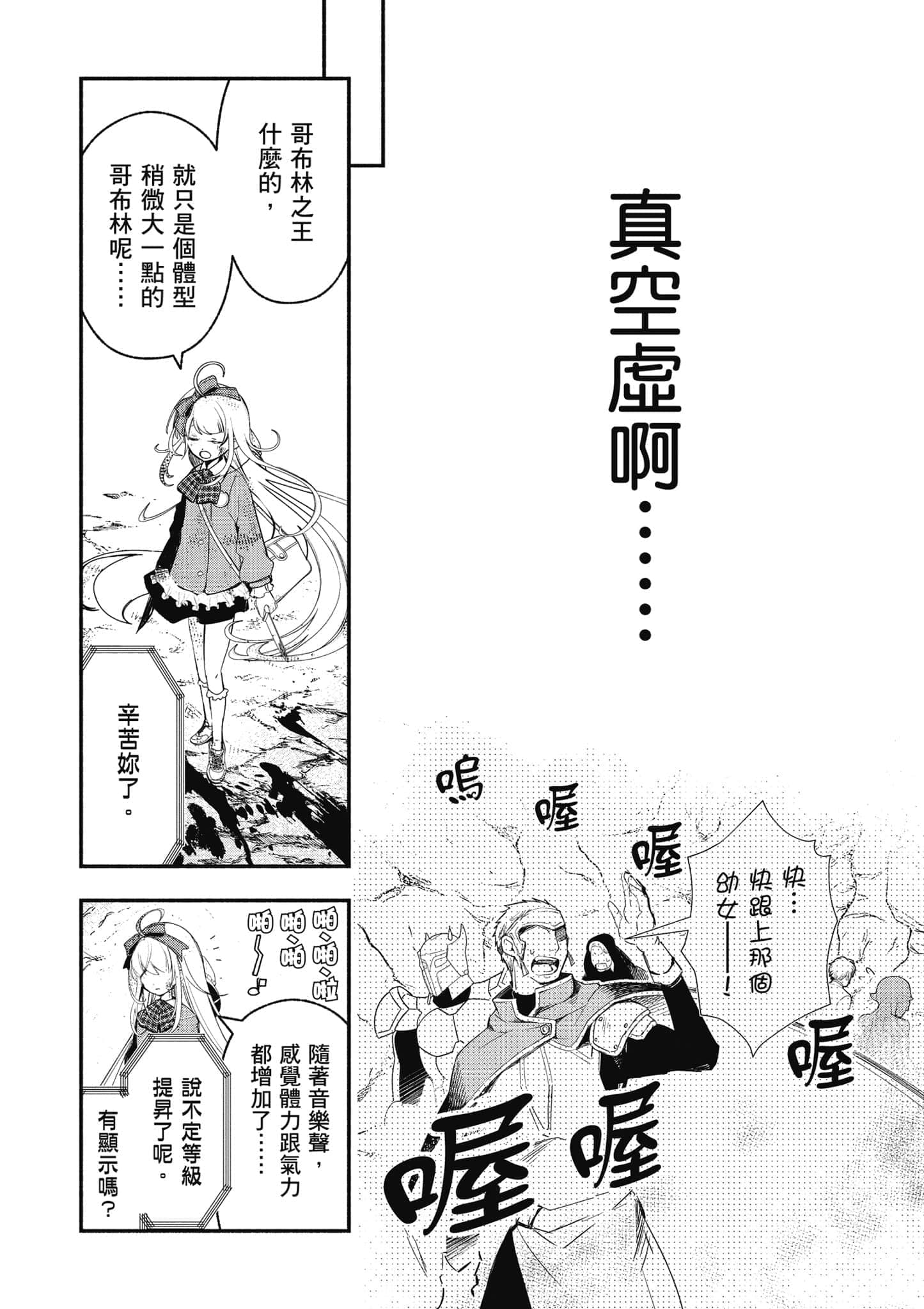 第 93 页
