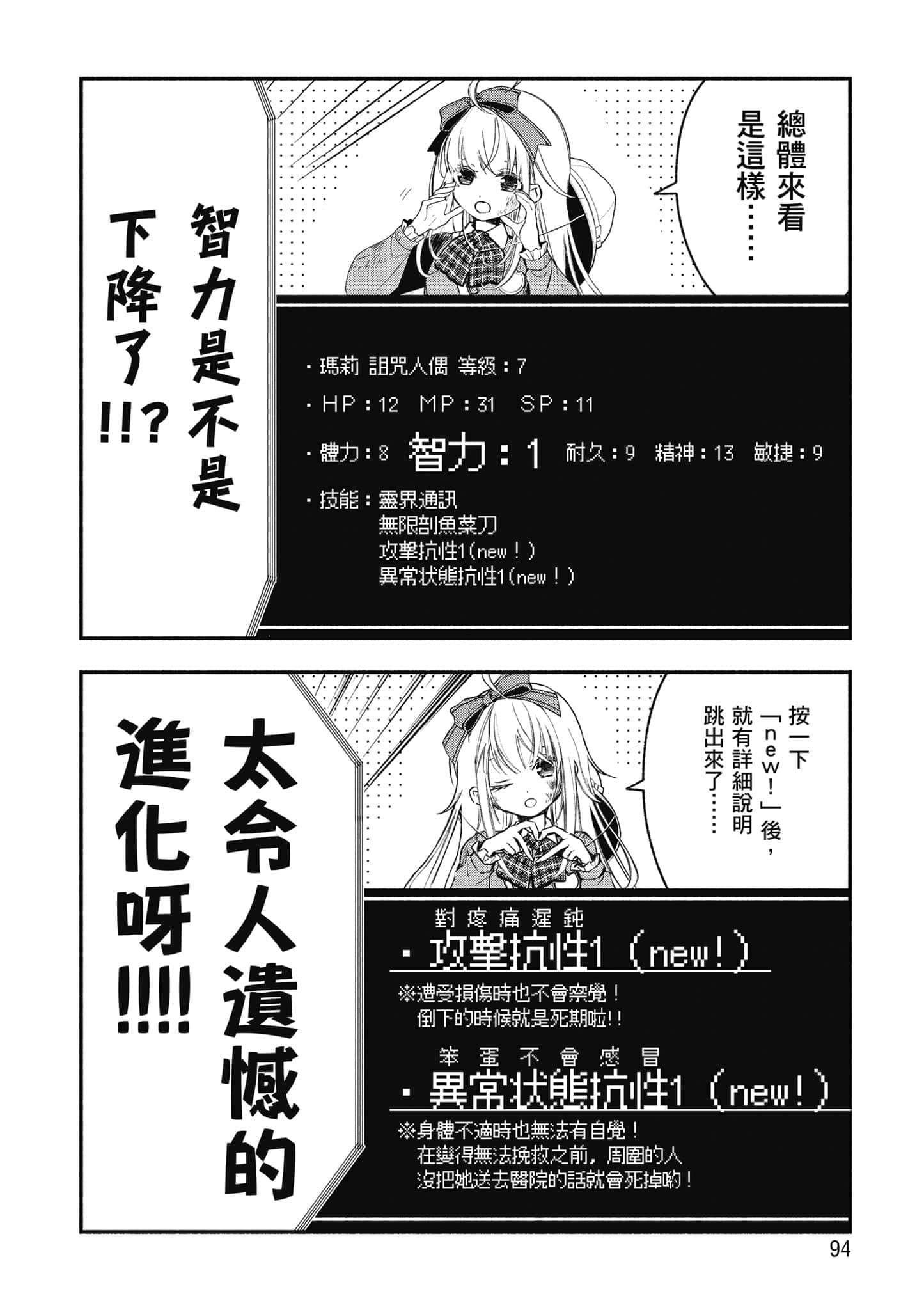第 95 页