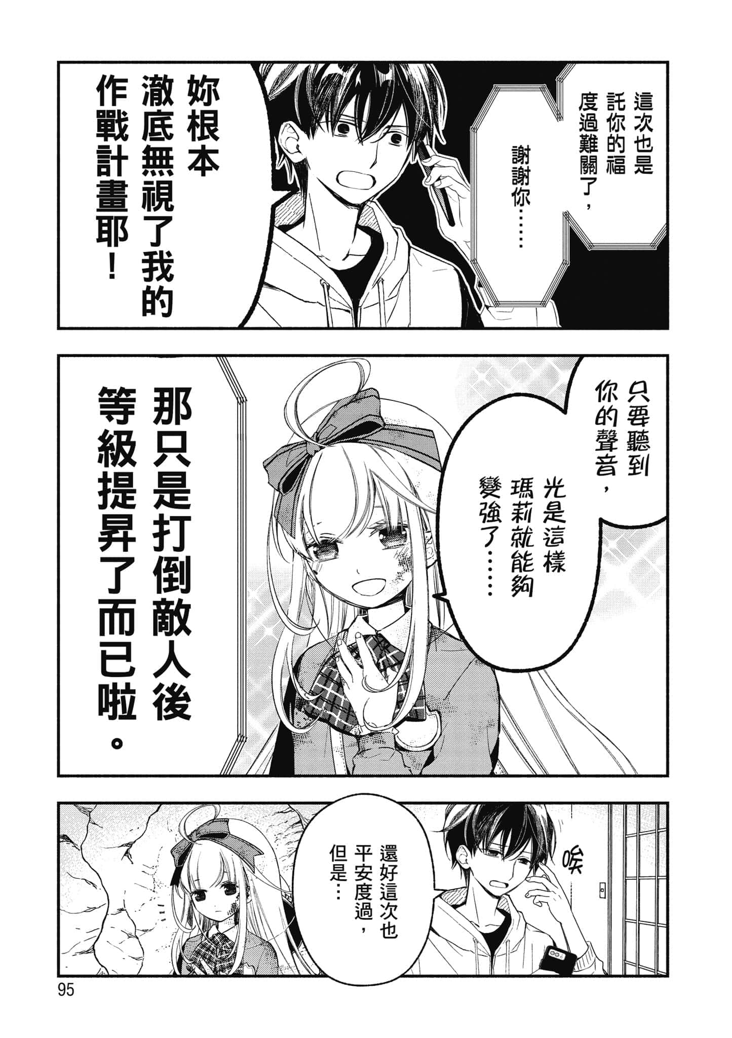 第 96 页
