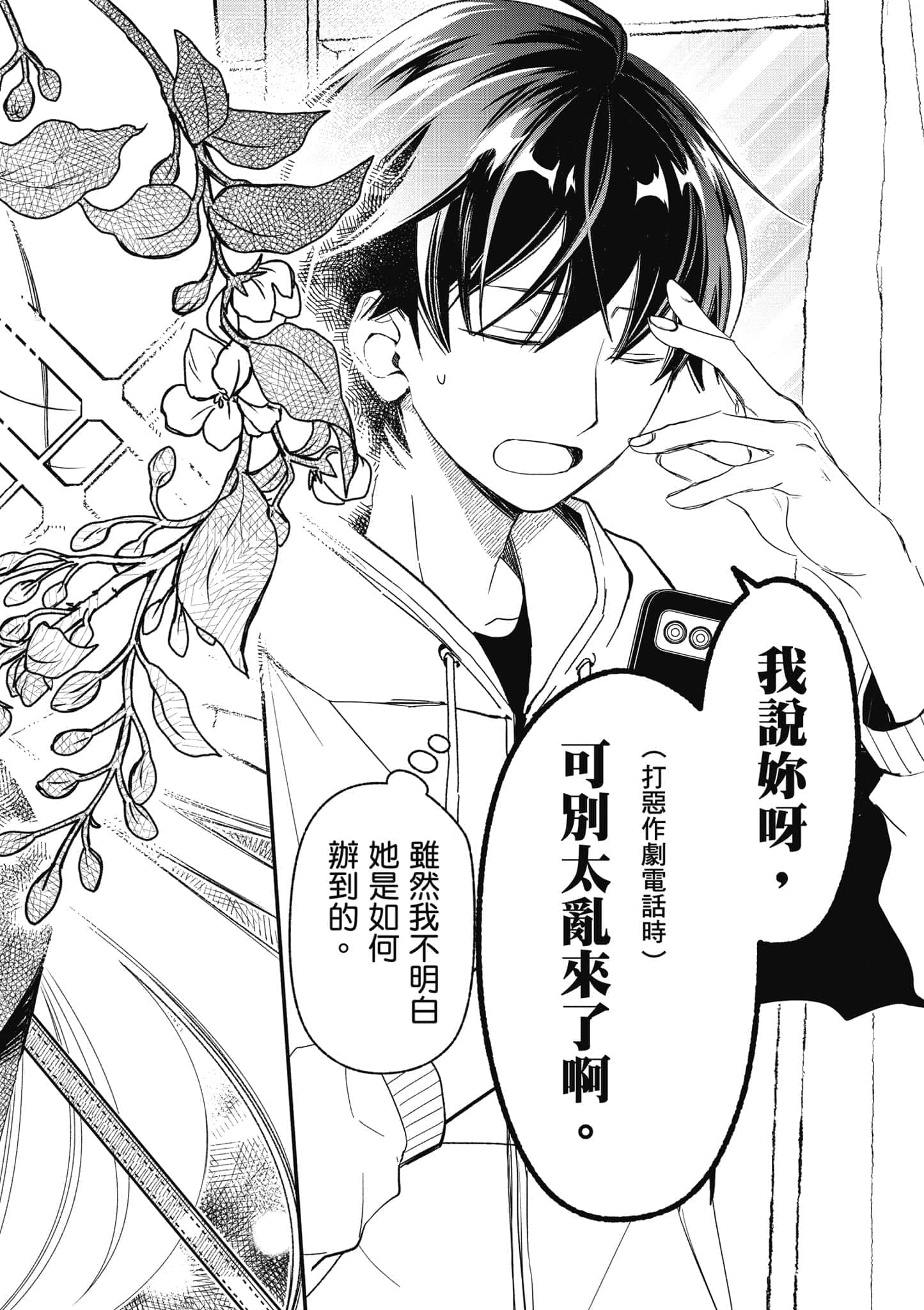 第 97 页