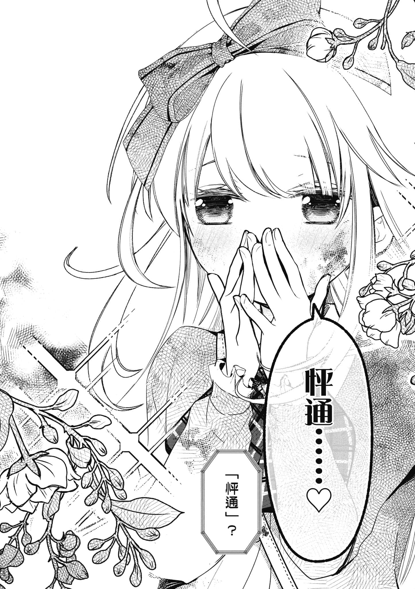 第 98 页