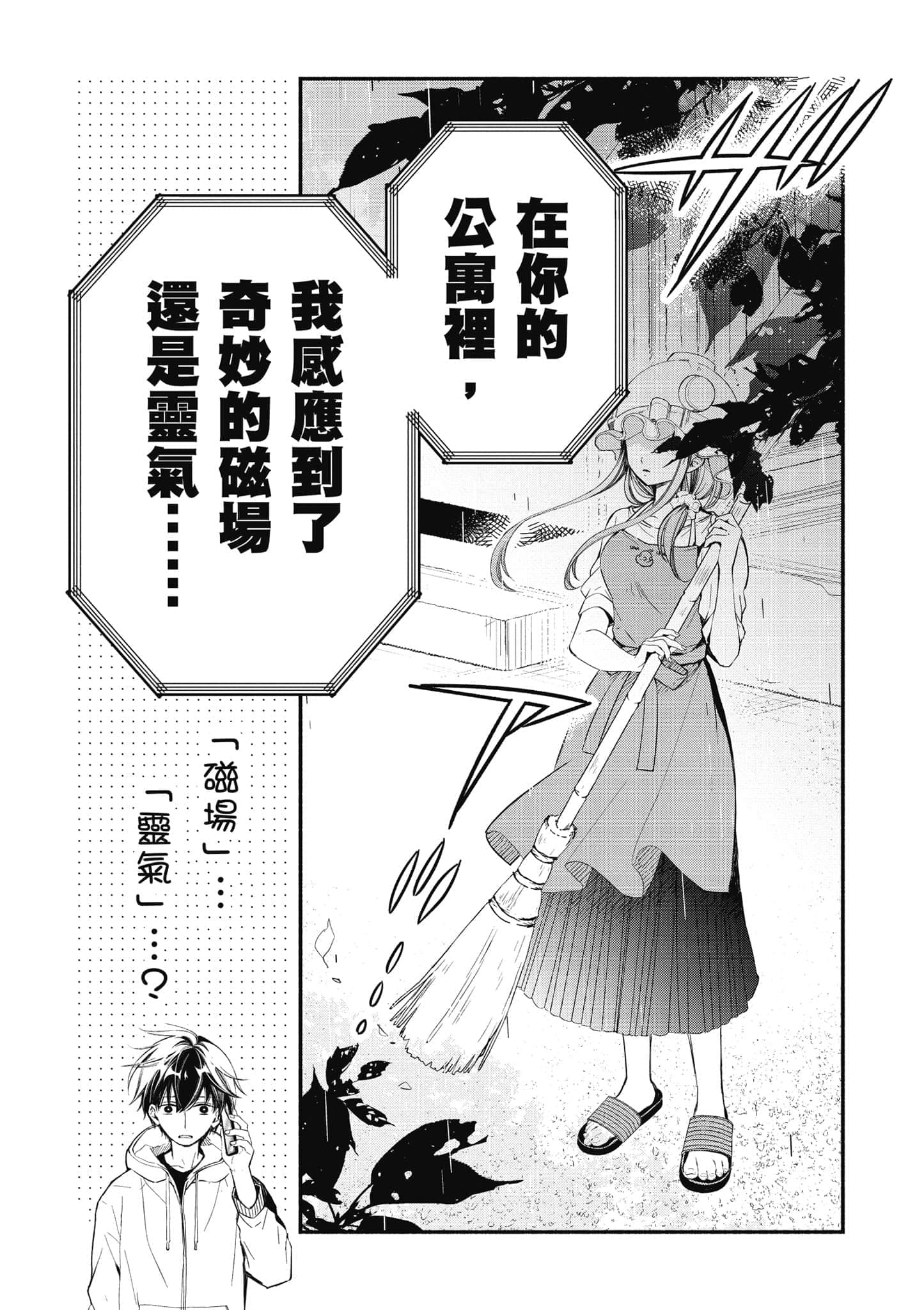 第 100 页