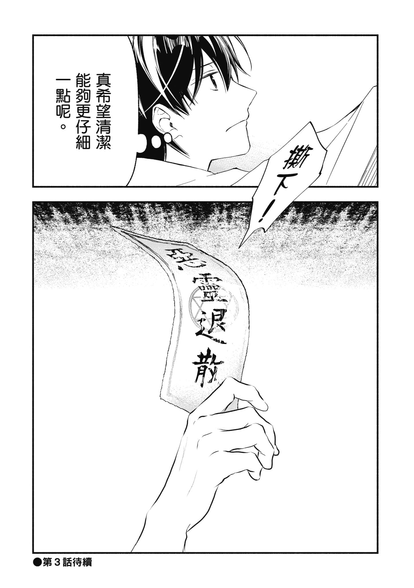 第 102 页