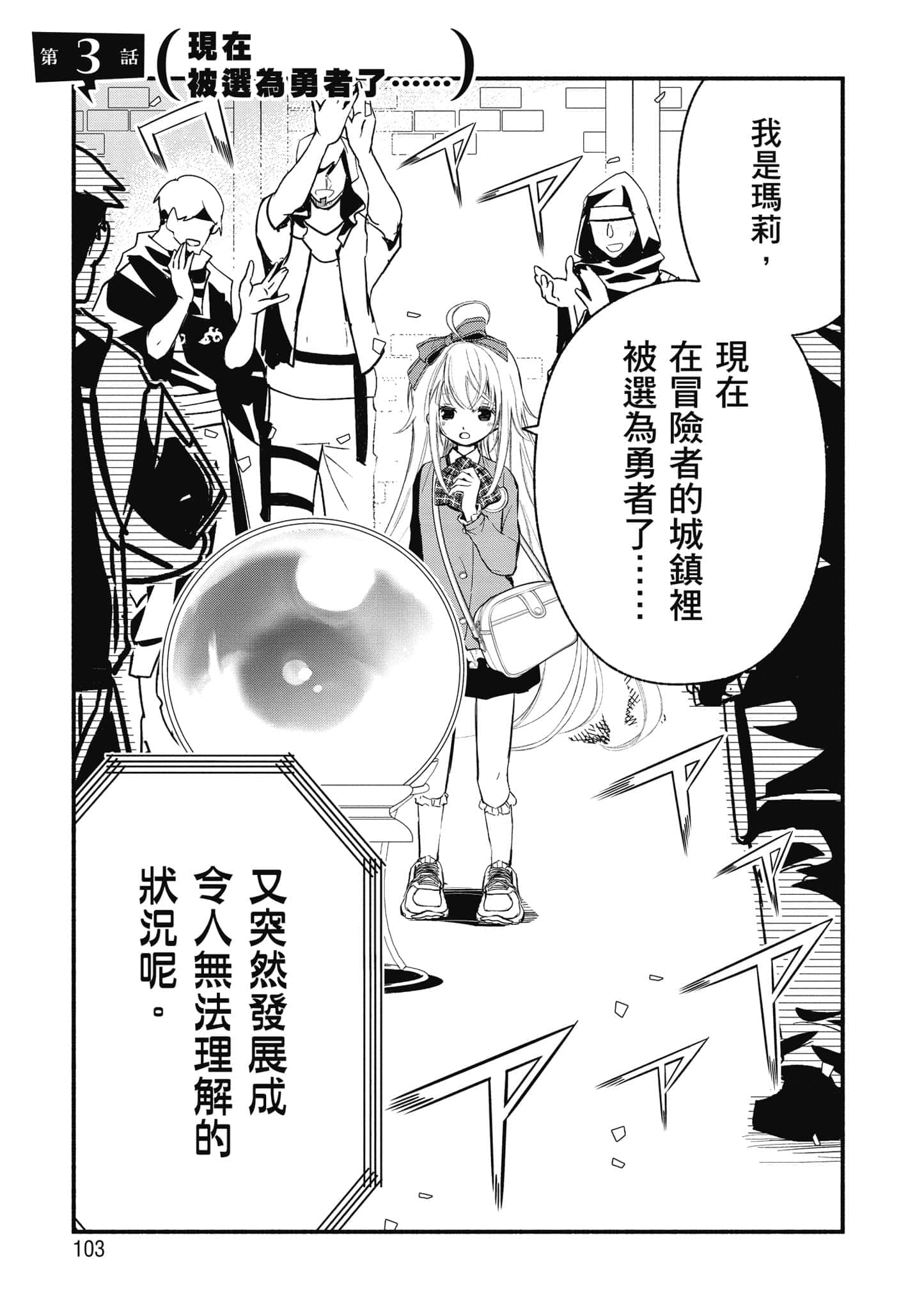 第 104 页