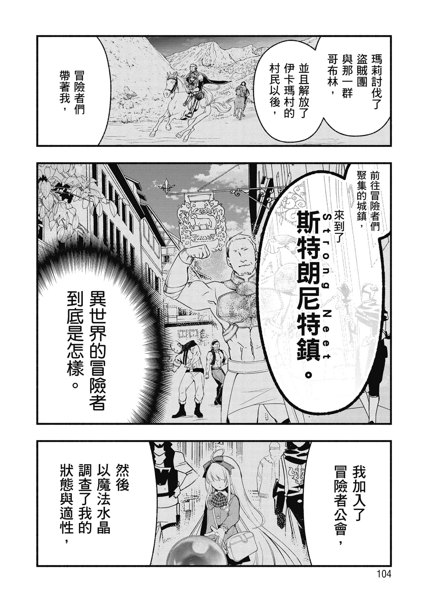 第 105 页