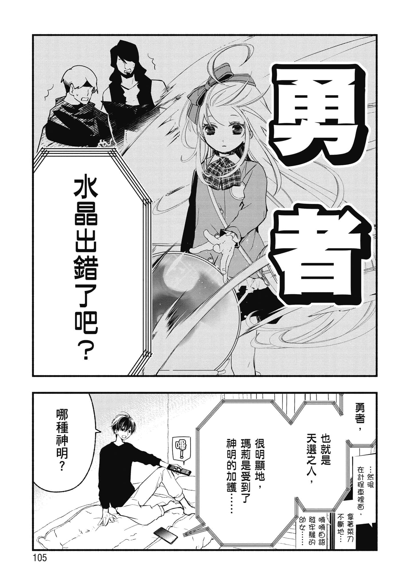 第 106 页