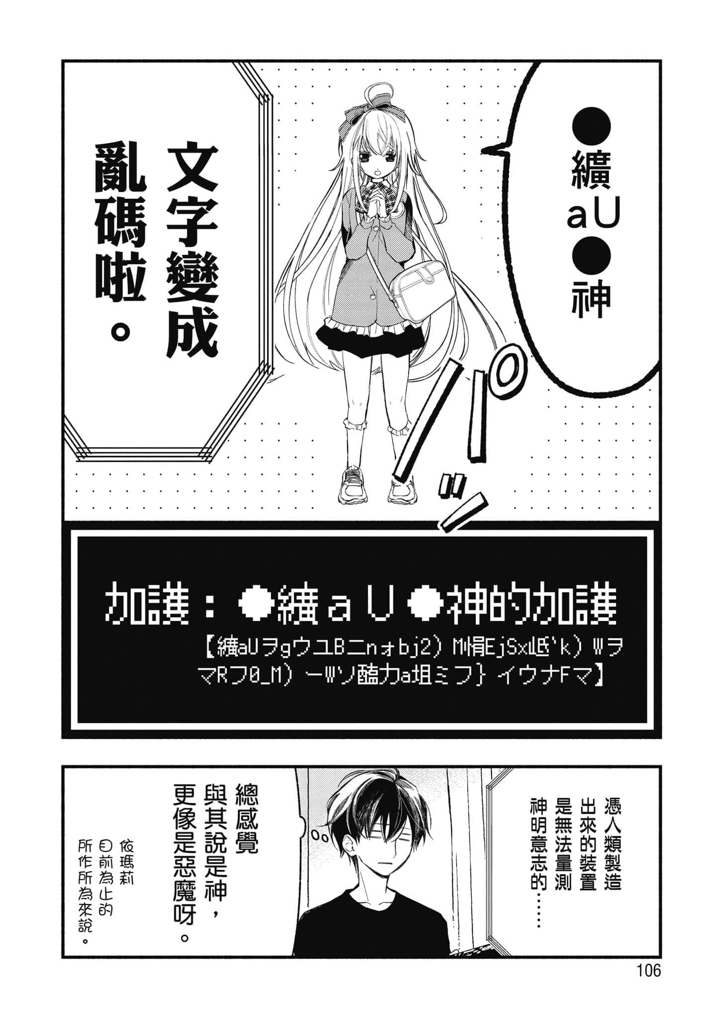 第 107 页