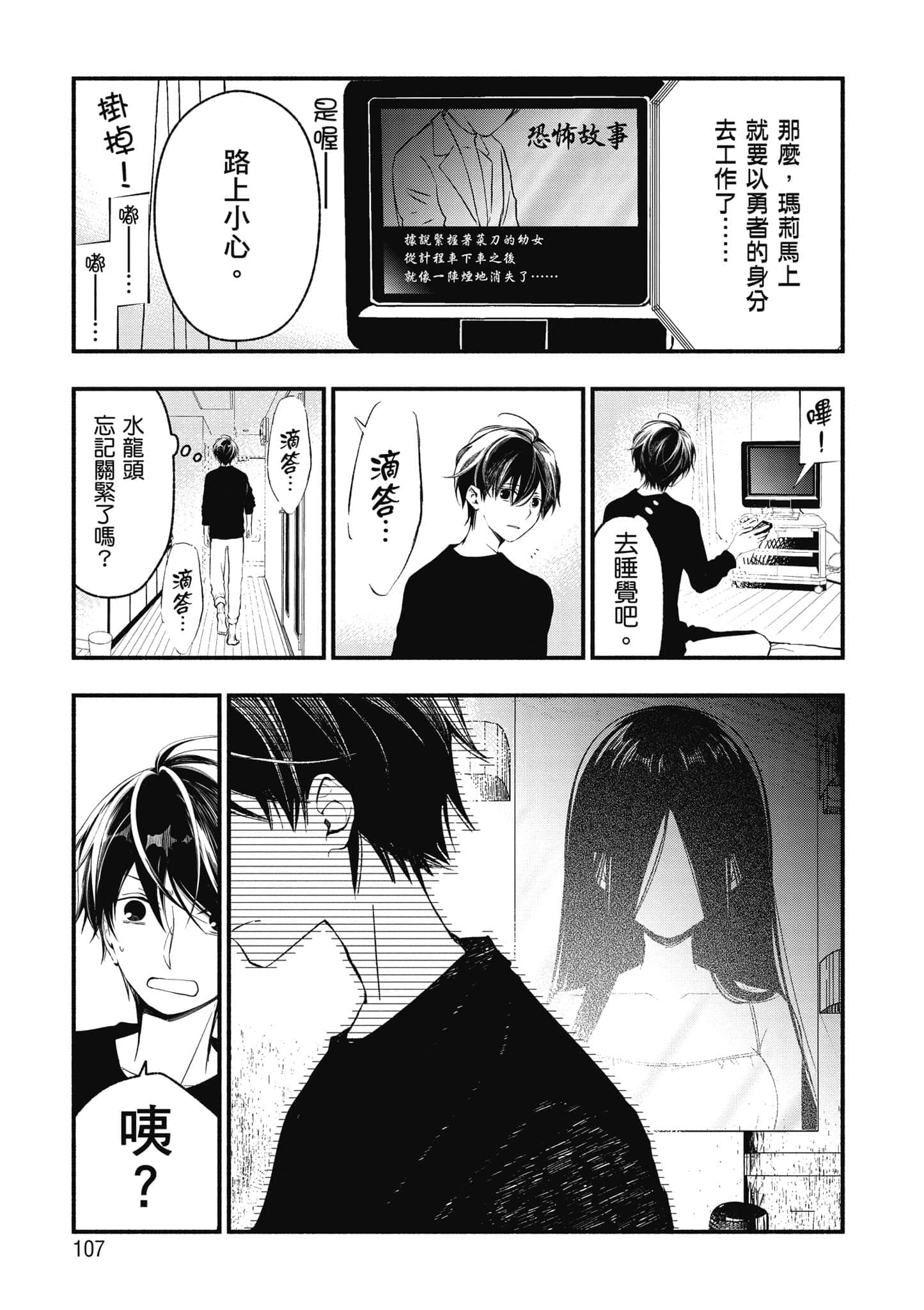 第 108 页