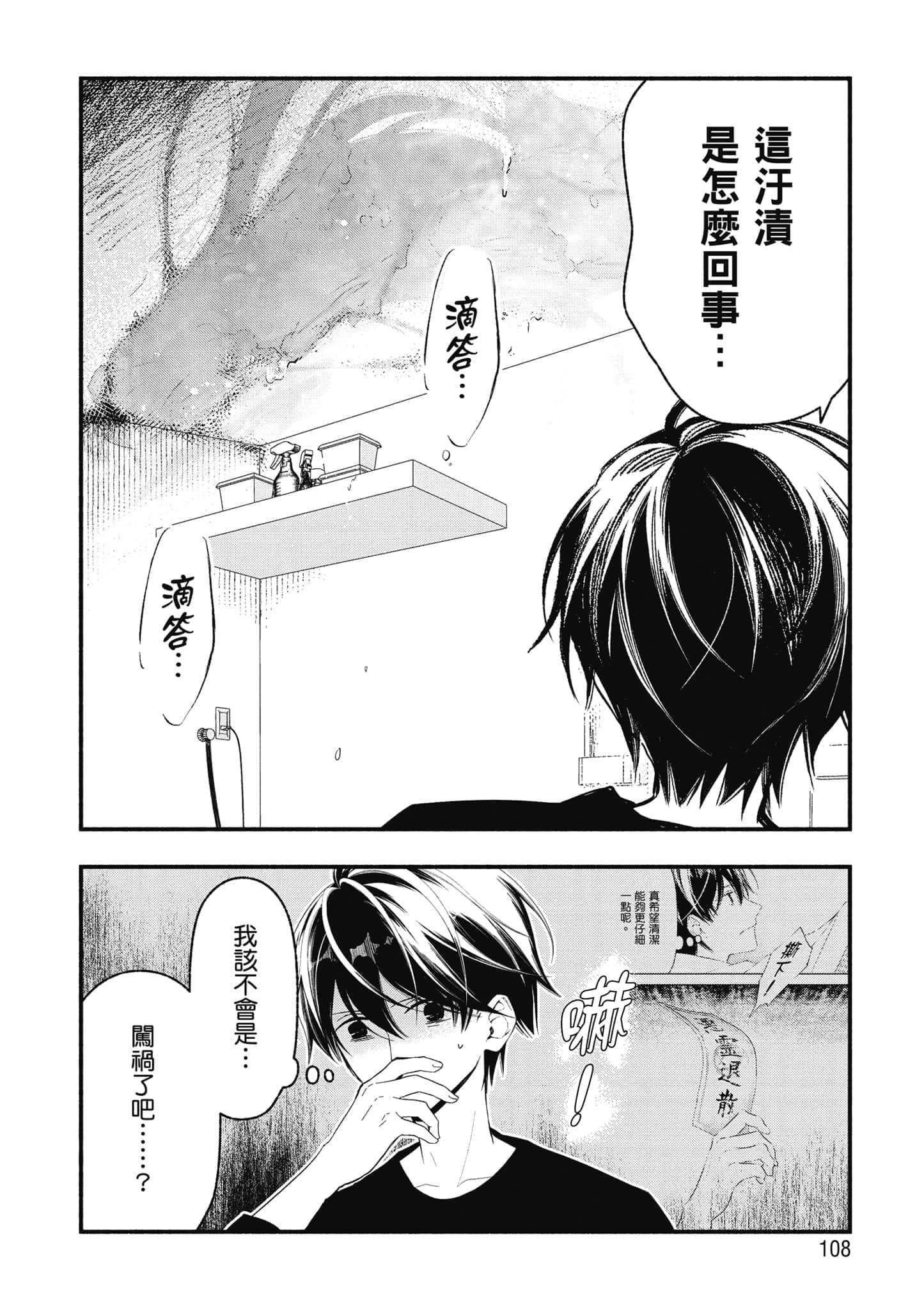第 109 页