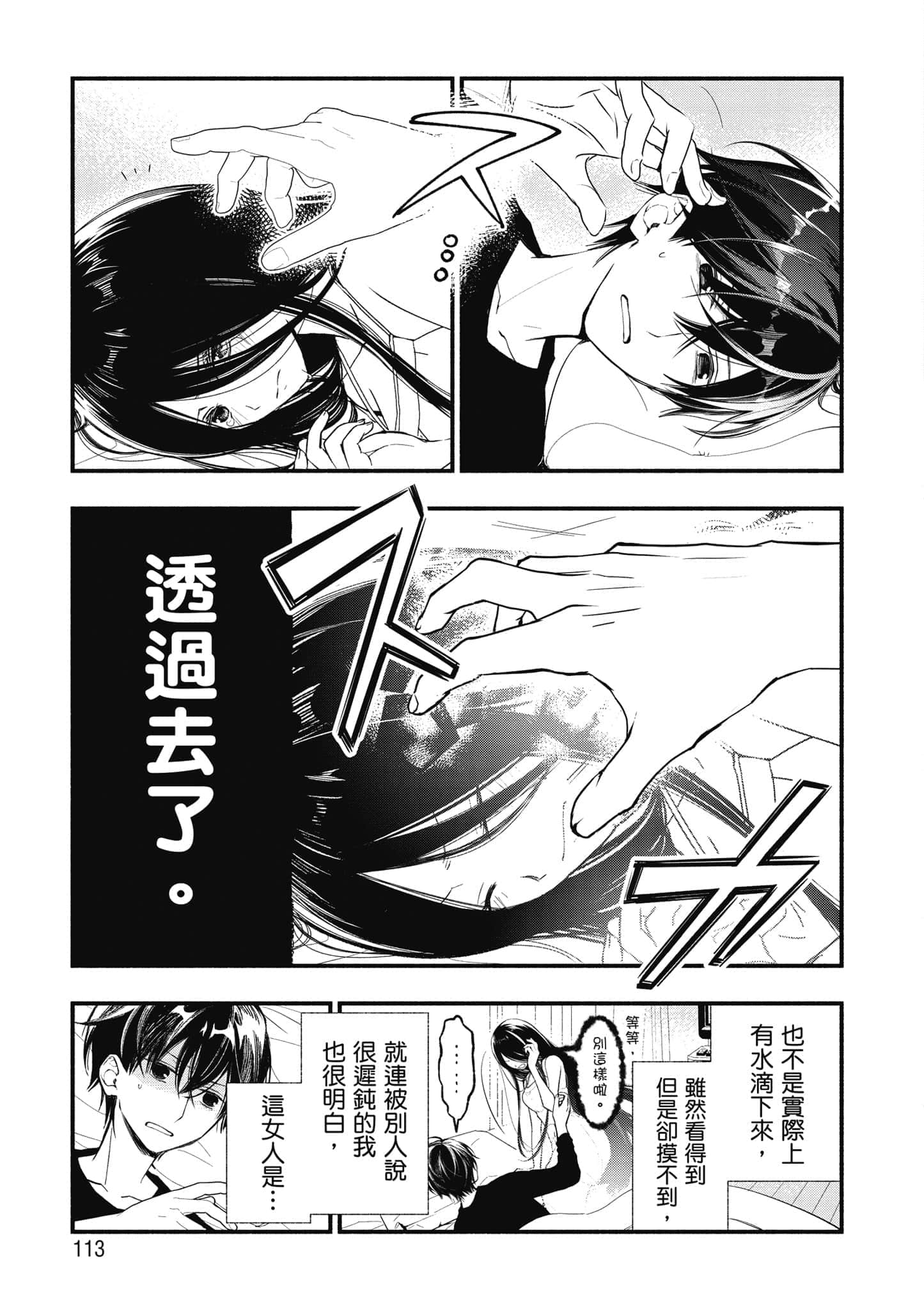 第 114 页
