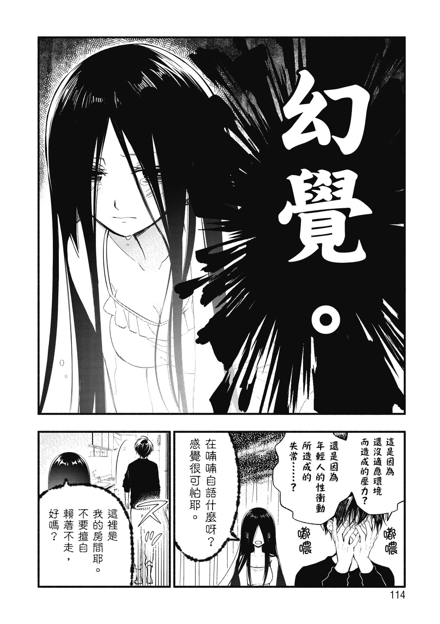 第 115 页