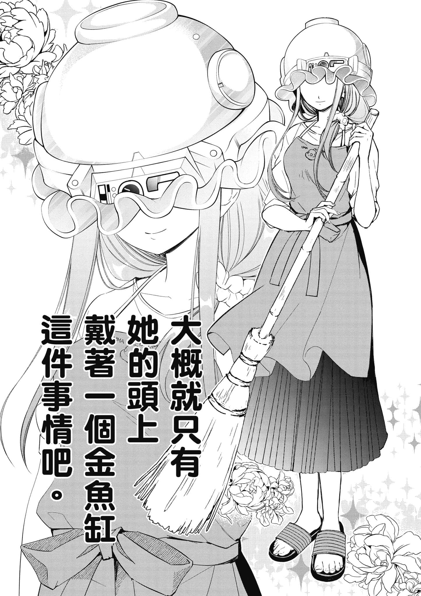 第 118 页