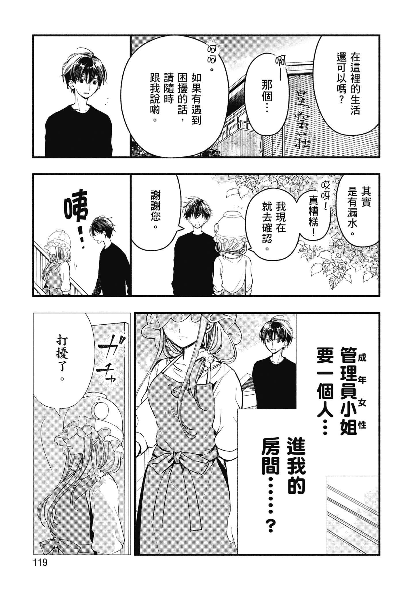 第 120 页