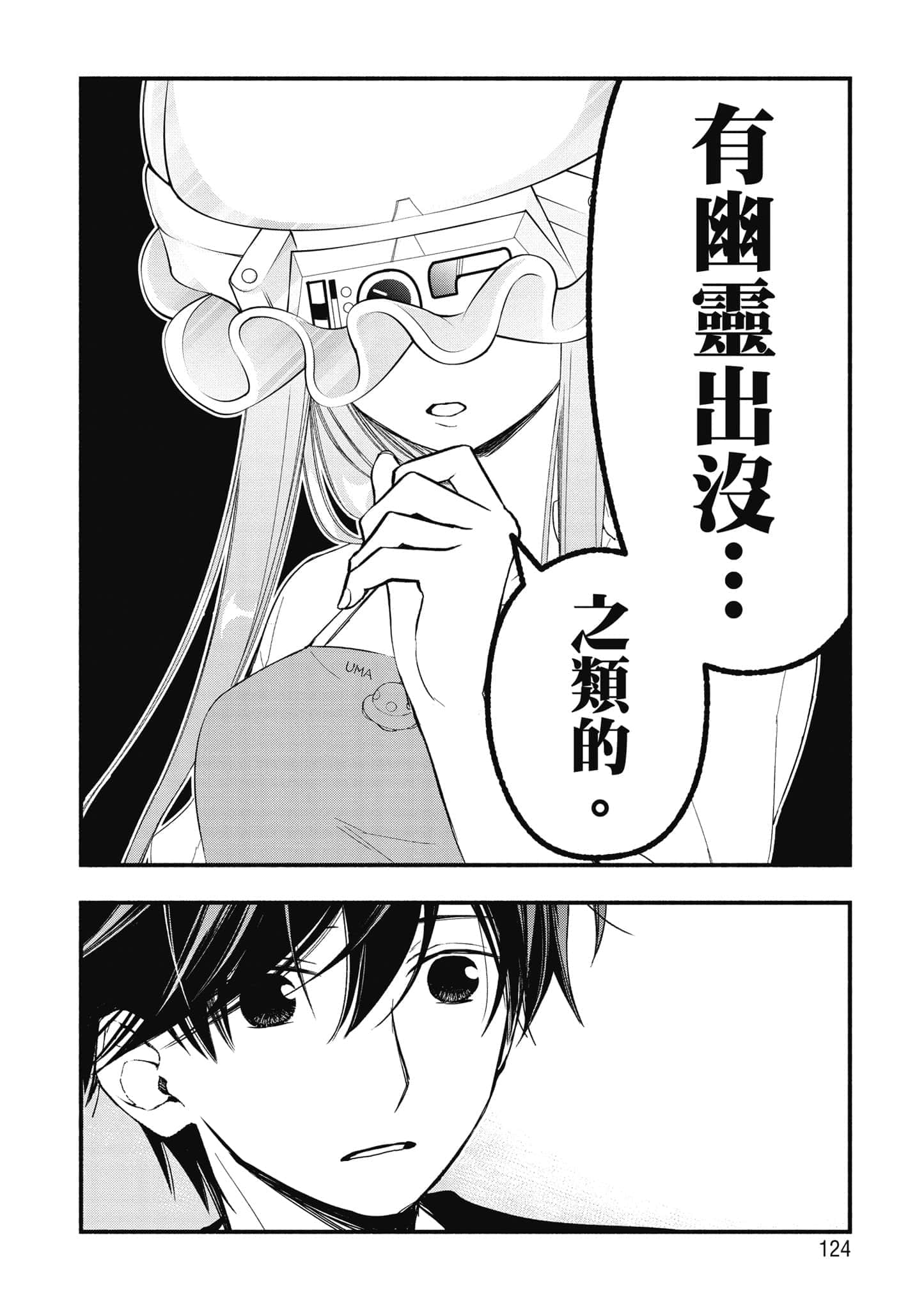 第 125 页