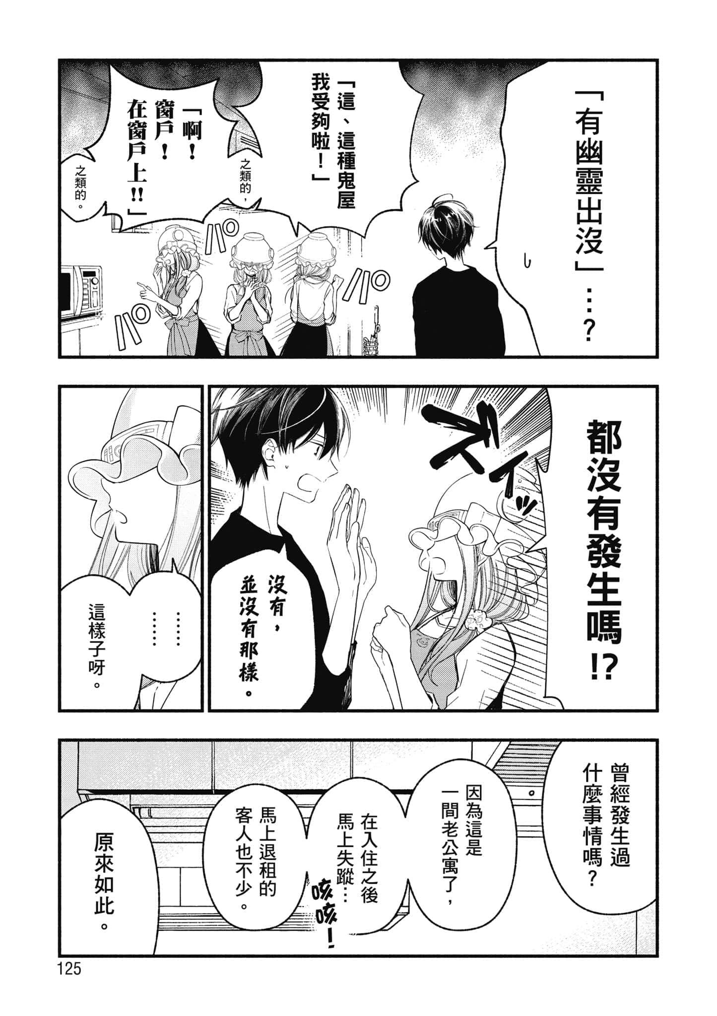 第 126 页